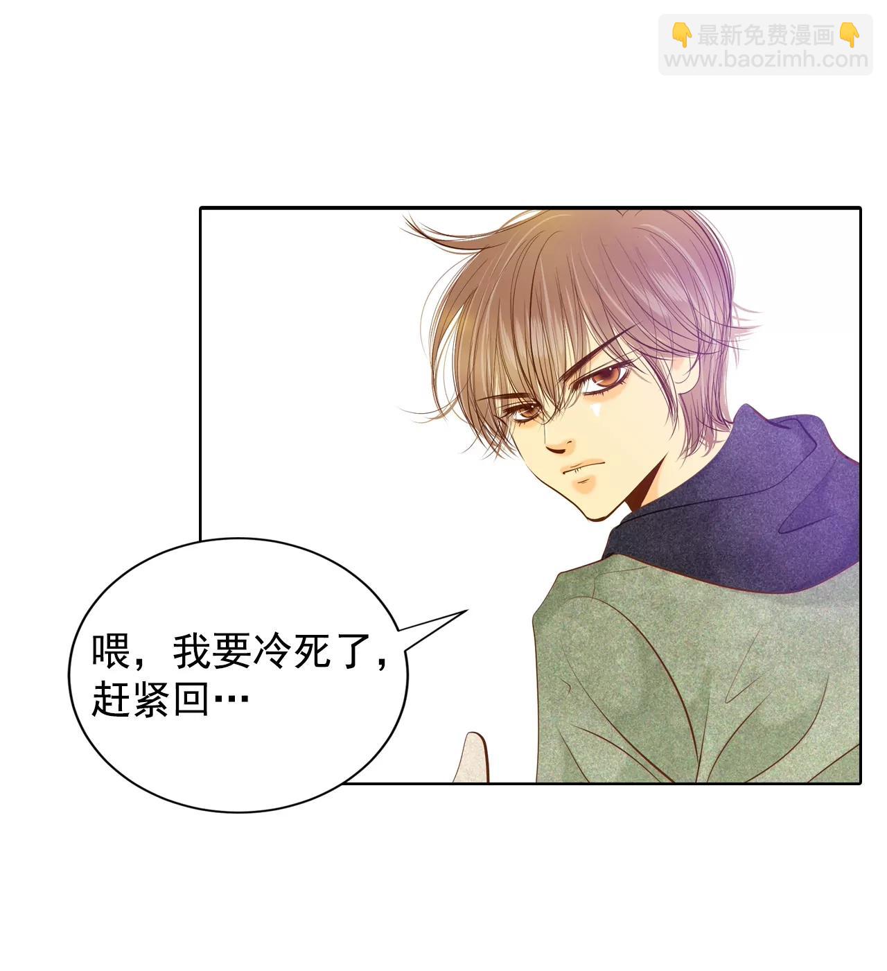 宮 - 第112話 美食 - 5