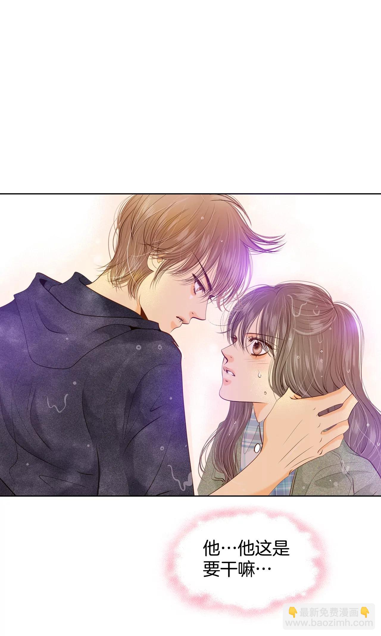 宮 - 第114話 氣氛正好 - 6