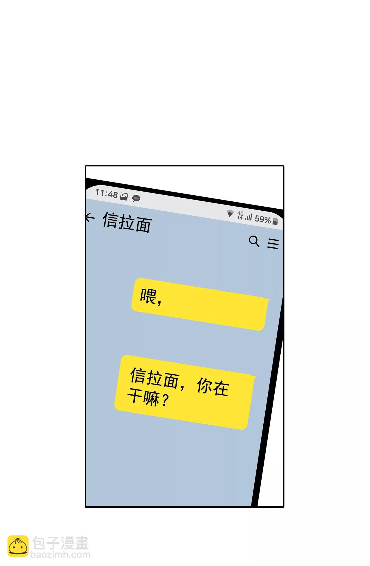 宮 - 第116話 太子妃的日常 - 2