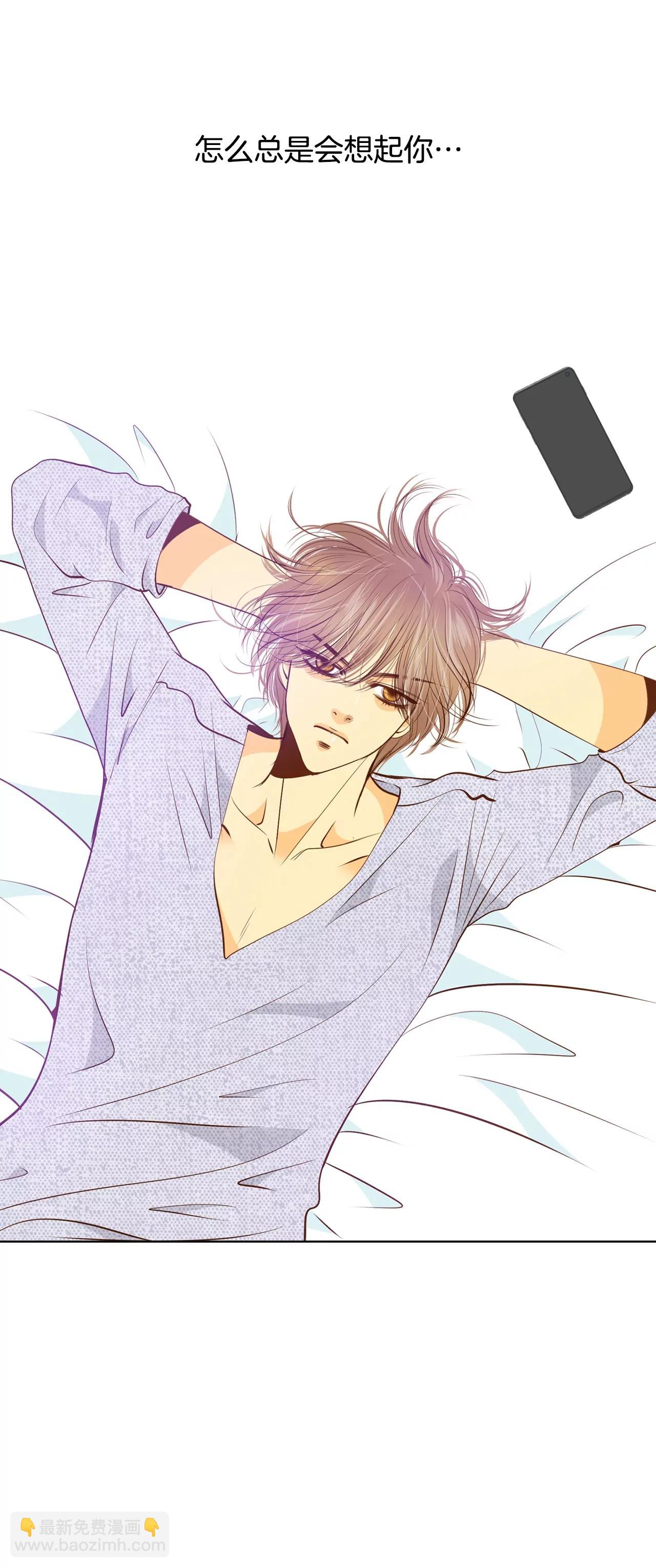 宮 - 第116話 太子妃的日常 - 4