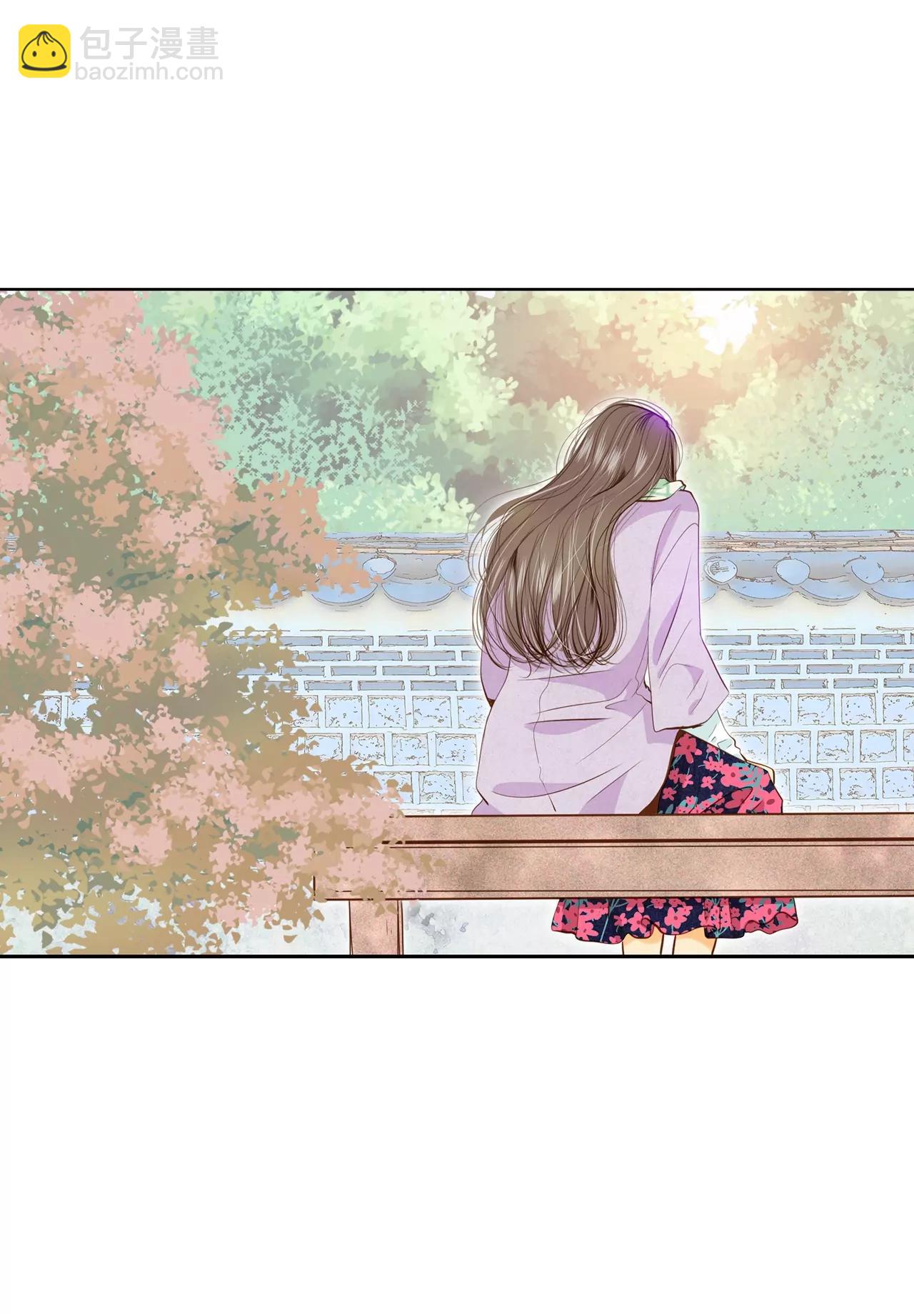 宮 - 第118話 別躲着我 - 3