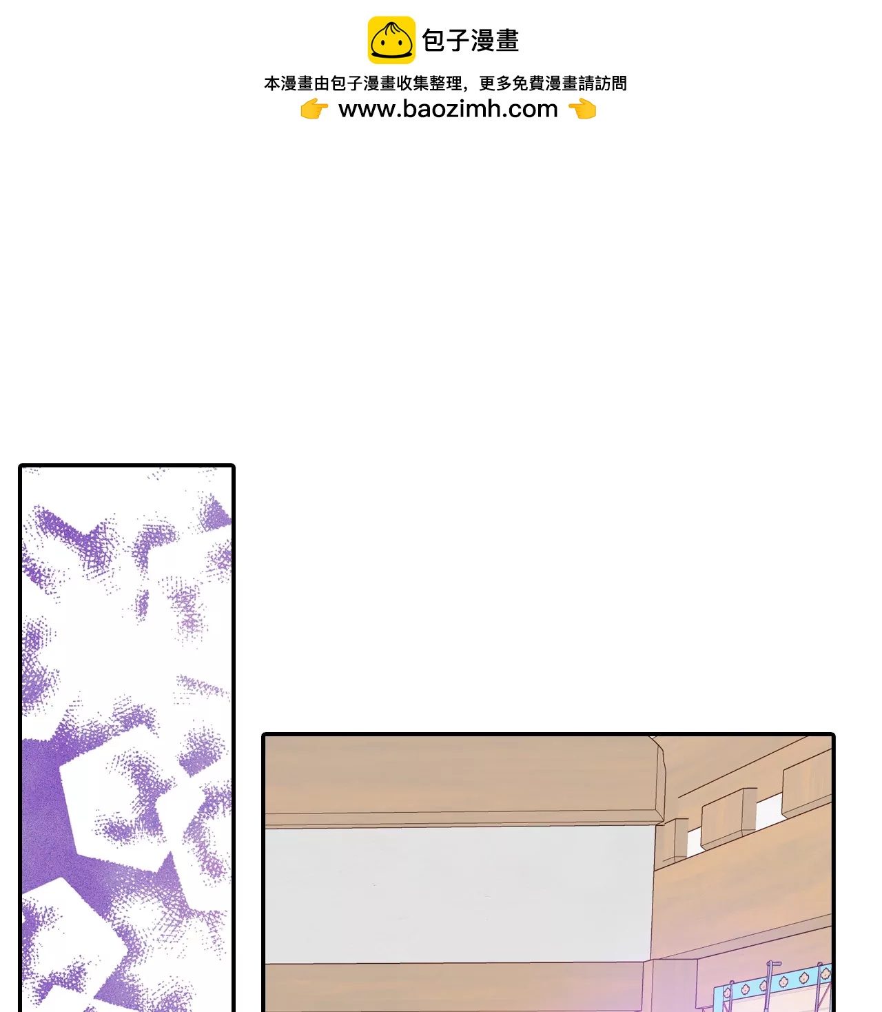 宮 - 第120話 流言 - 2