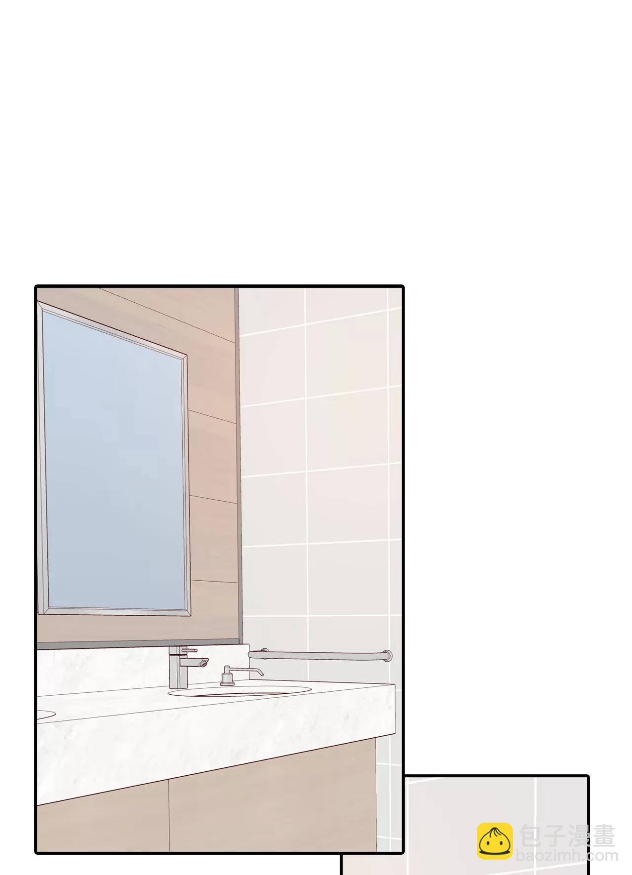 宮 - 第120話 流言 - 6