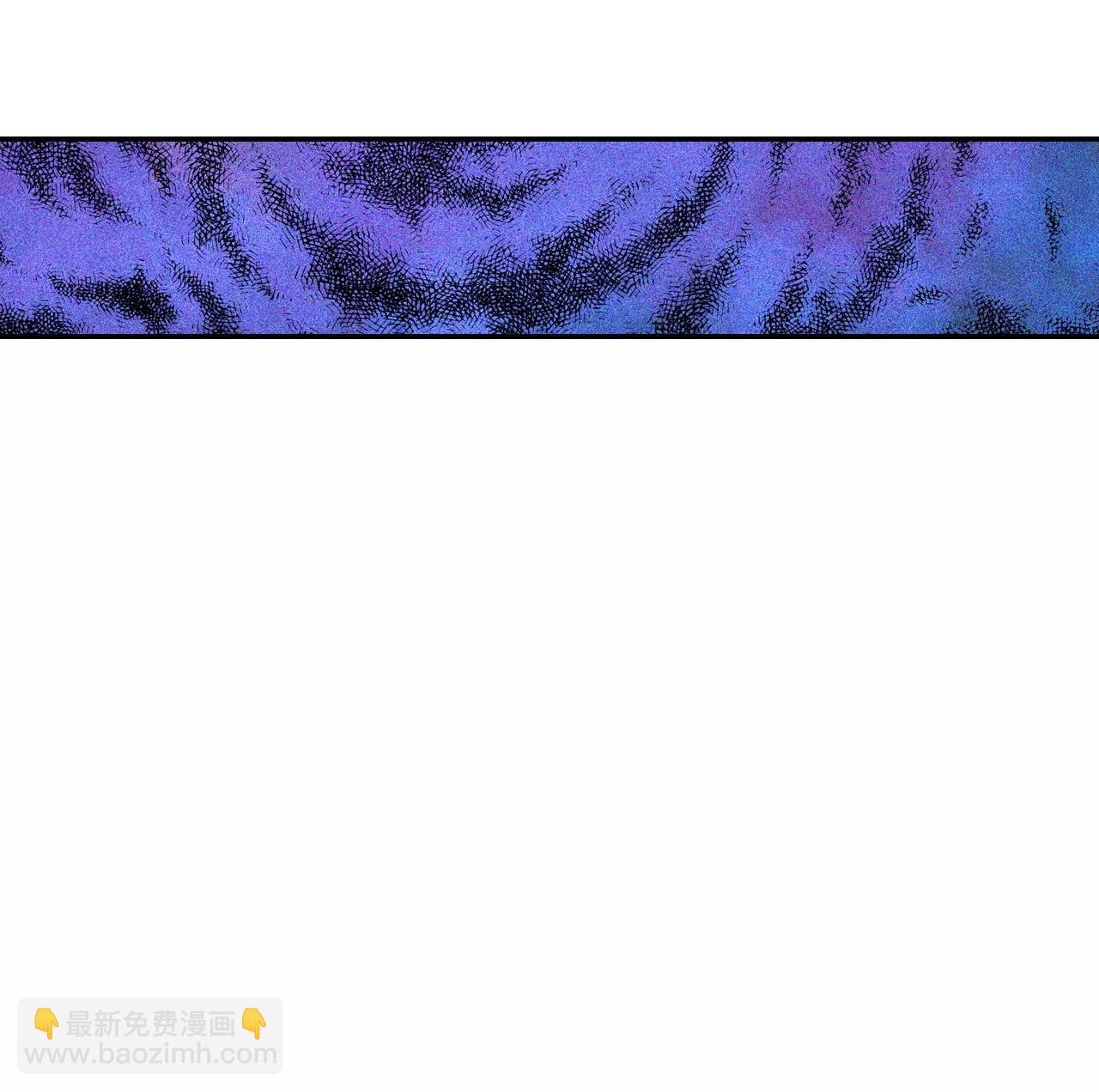 宮 - 第126話 孩子？ - 4