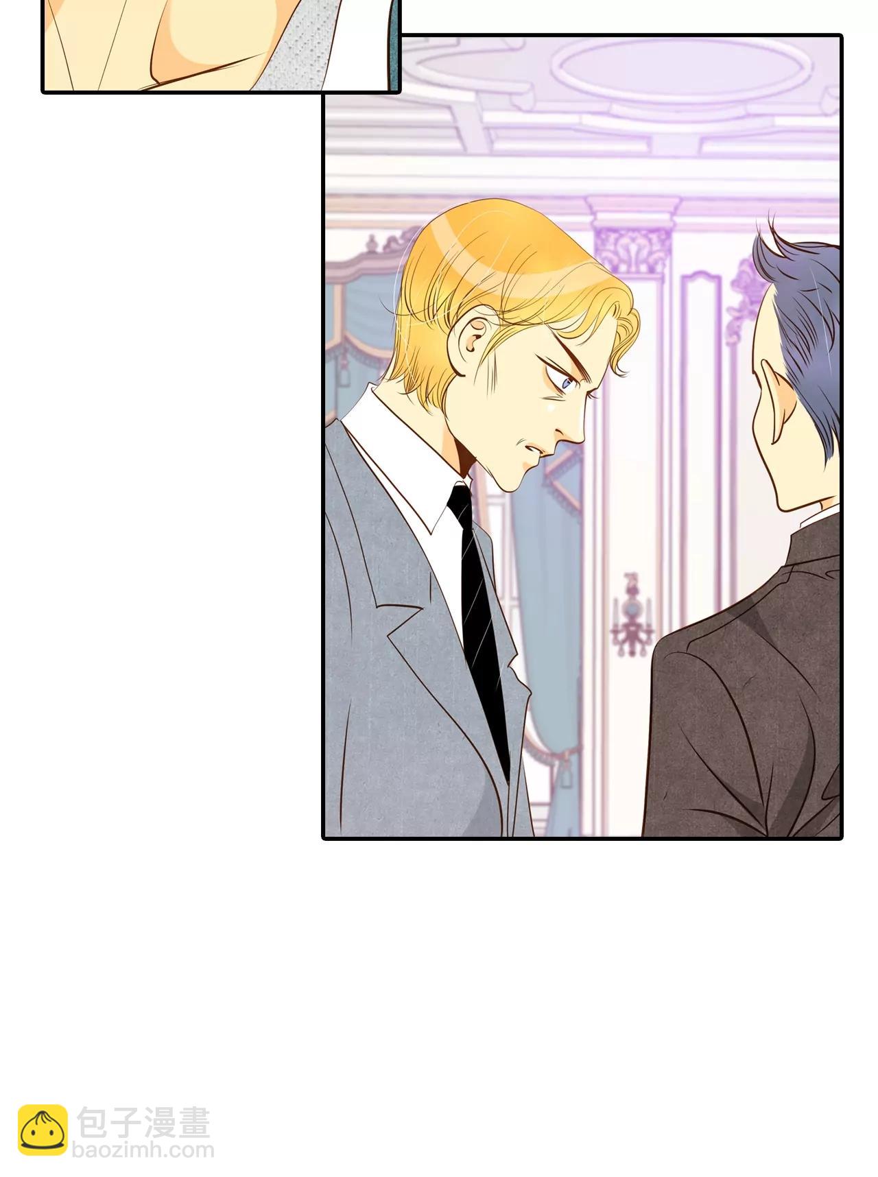 宮 - 第128話 身陷囹圄(2) - 4