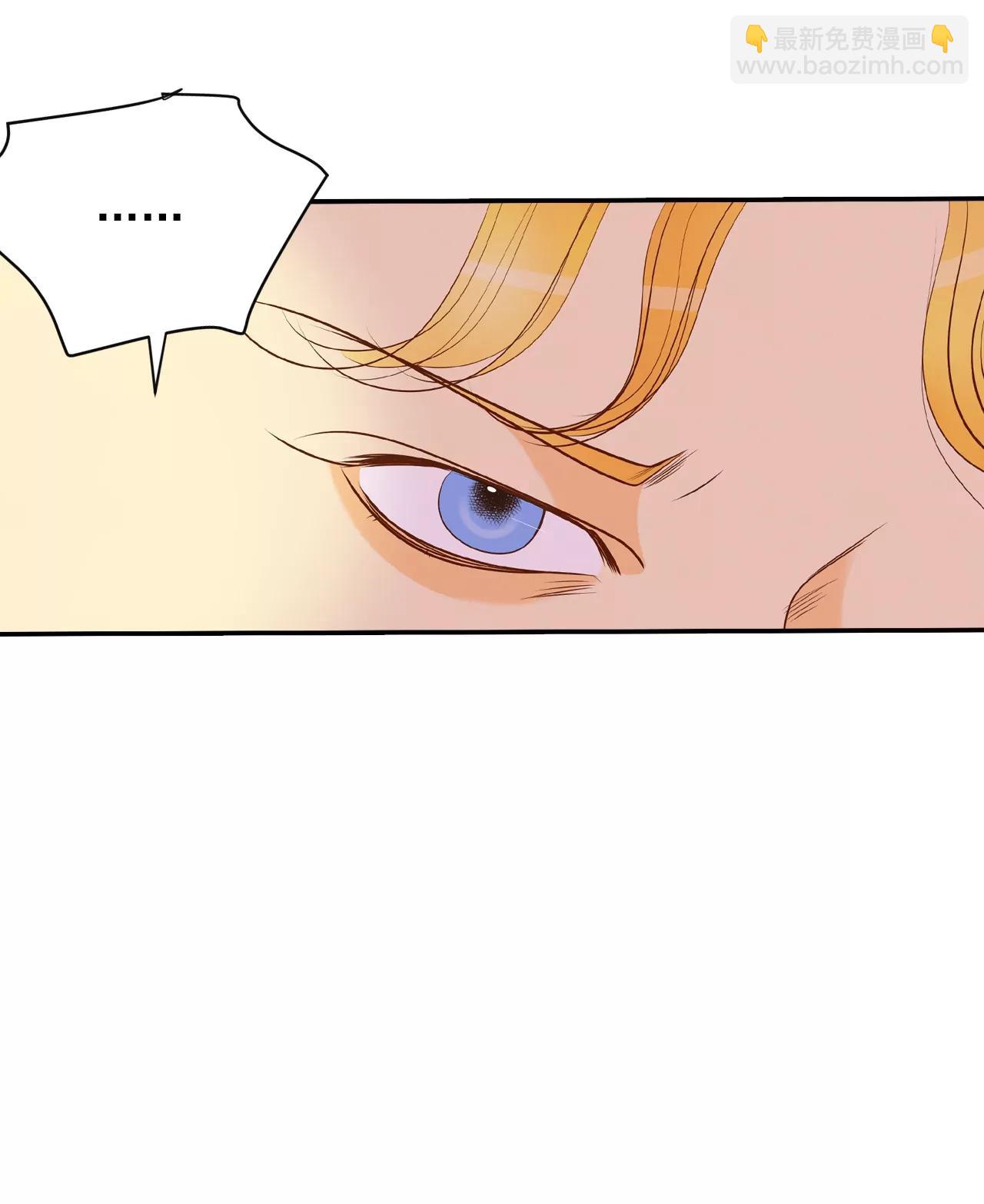 宮 - 第128話 身陷囹圄(2) - 3