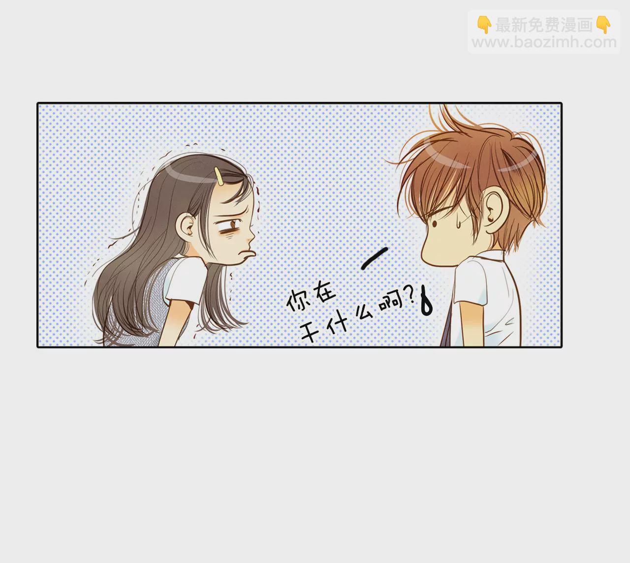 宮 - 第14話 作爲報答… - 6