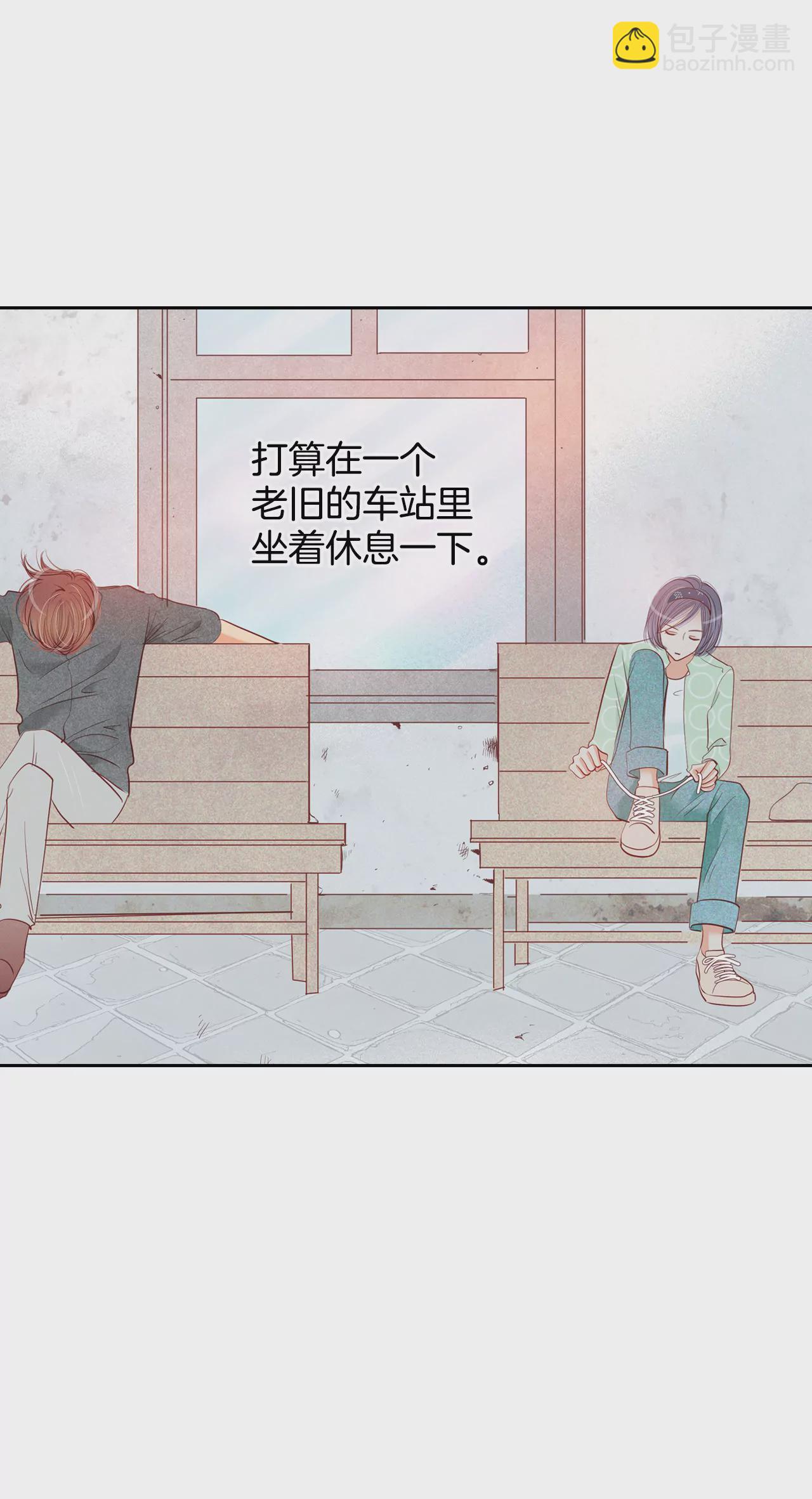 宮 - 第14話 作爲報答… - 5