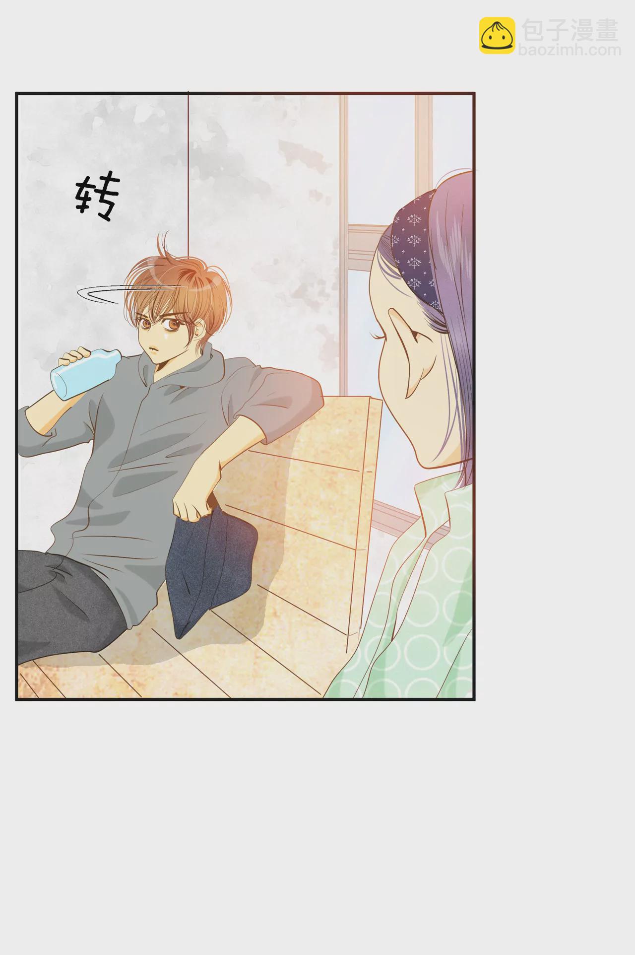 宮 - 第14話 作爲報答… - 2