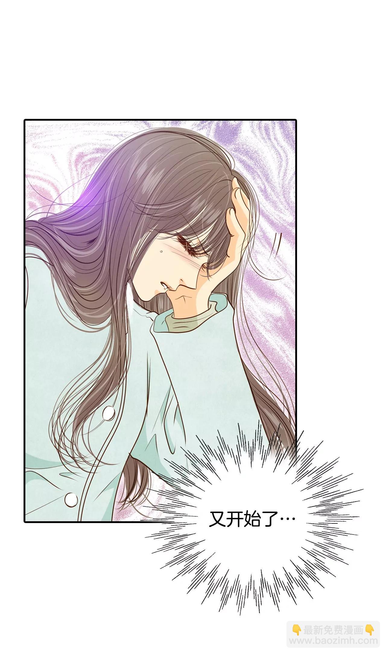 宮 - 第130話 身陷囹圄(4) - 1