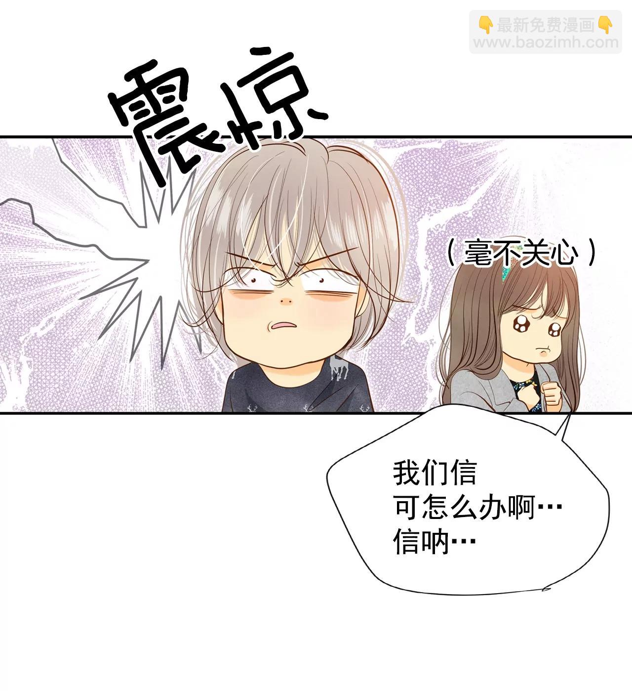 宮 - 第132話 回宮(2) - 1