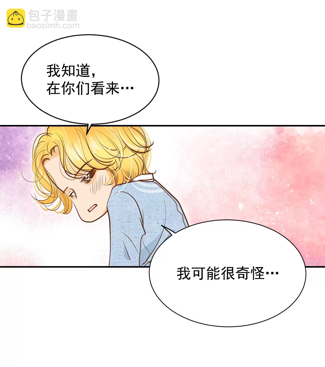 宮 - 第132話 回宮(2) - 5