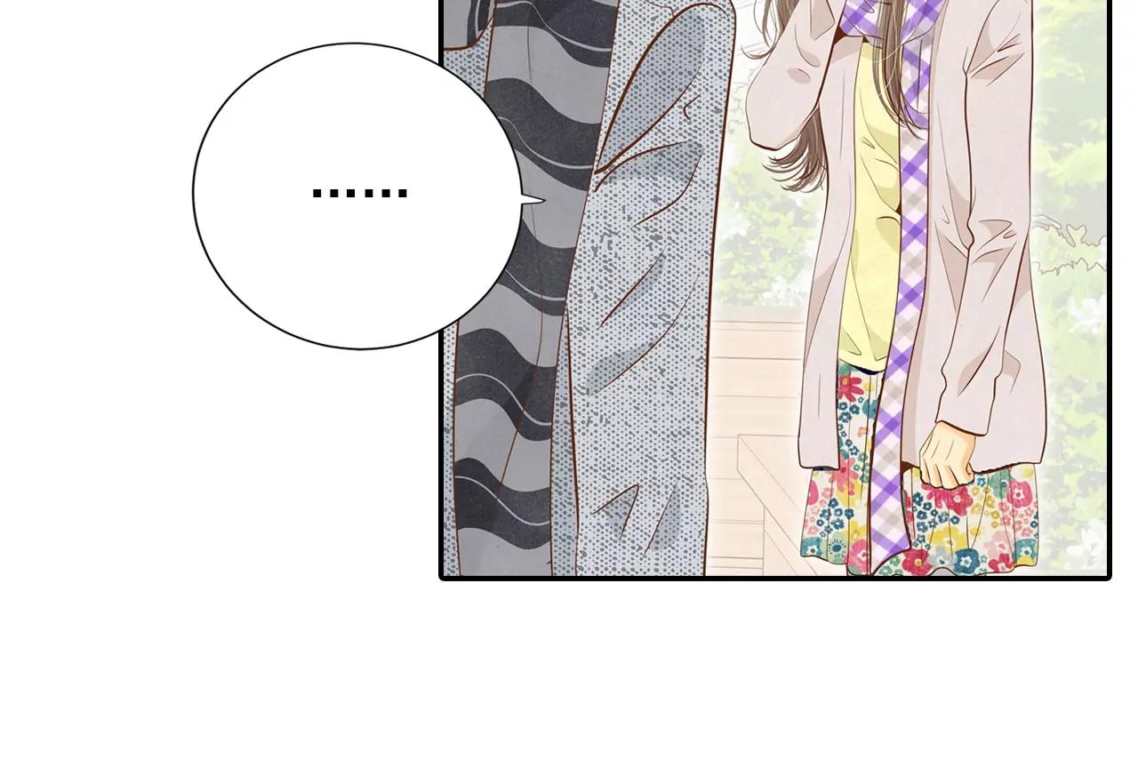 宮 - 第134話 重歸於好（1） - 6