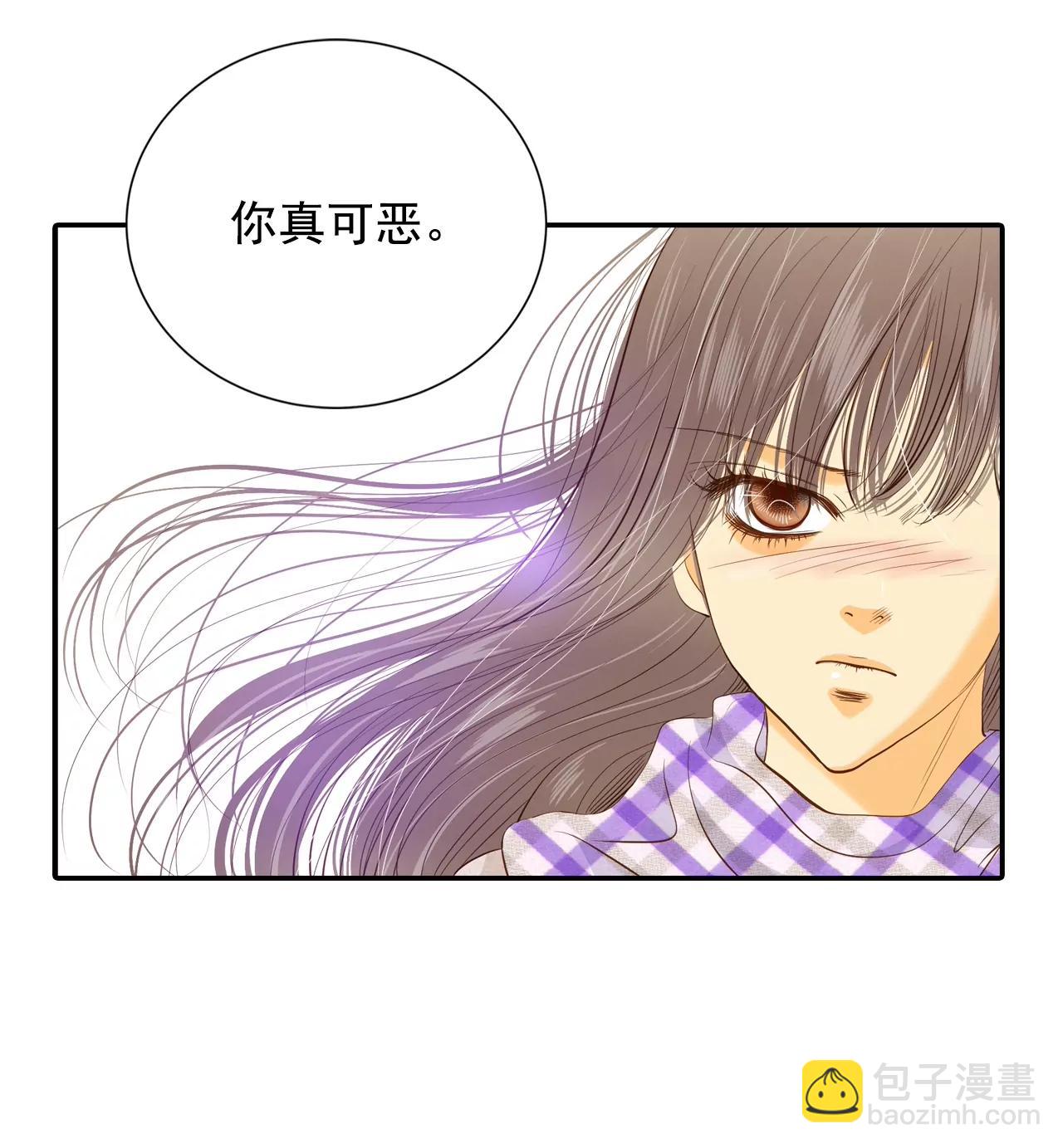 宮 - 第134話 重歸於好（1） - 1