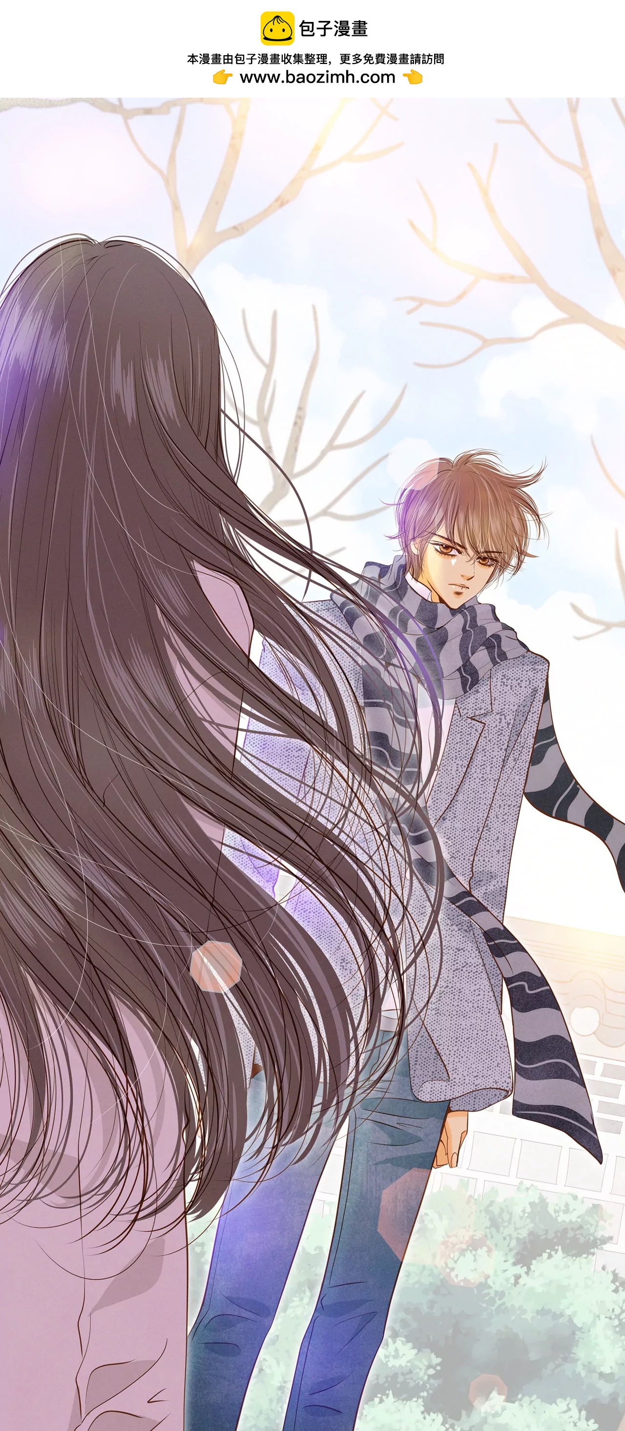 宮 - 第134話 重歸於好（1） - 2