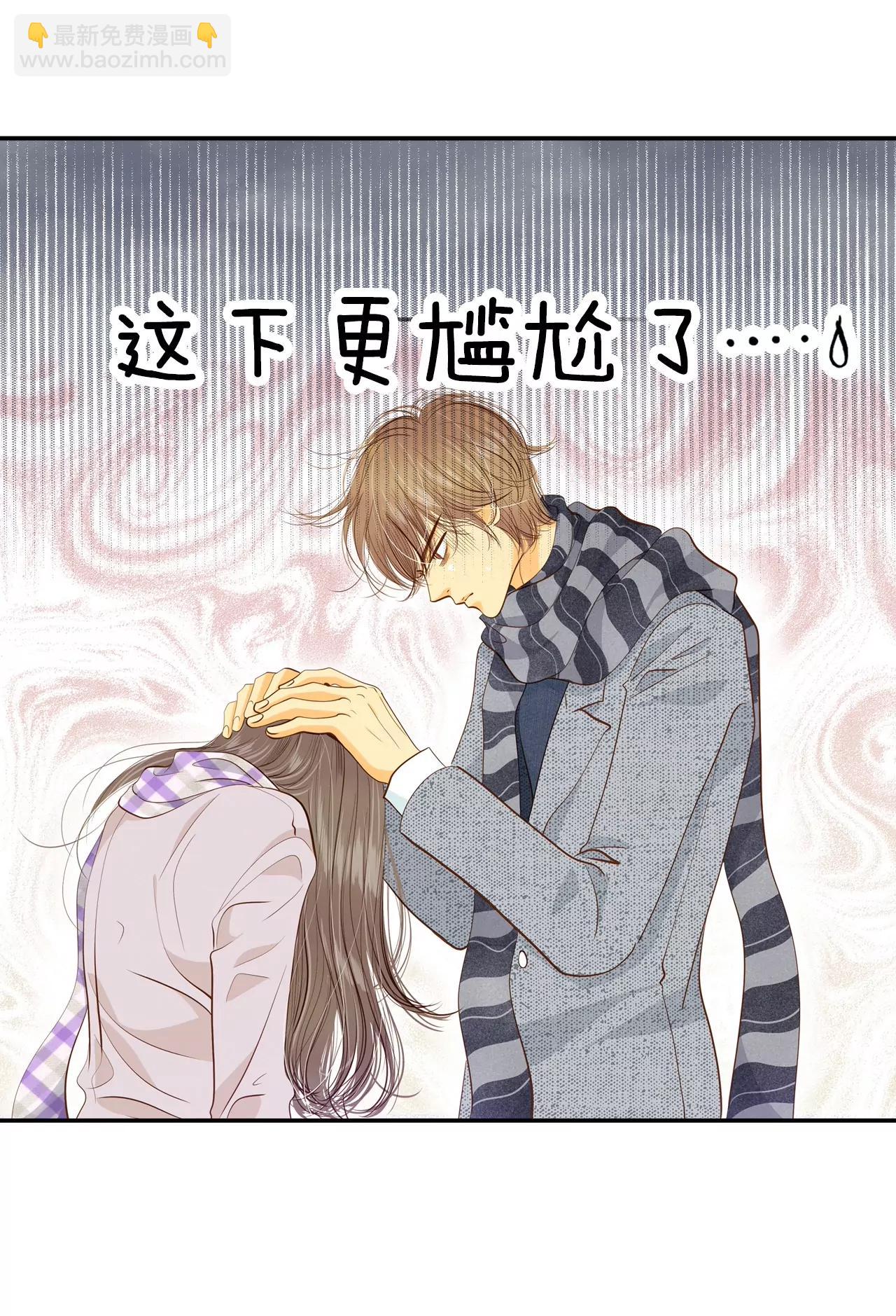 宮 - 第134話 重歸於好（1） - 4