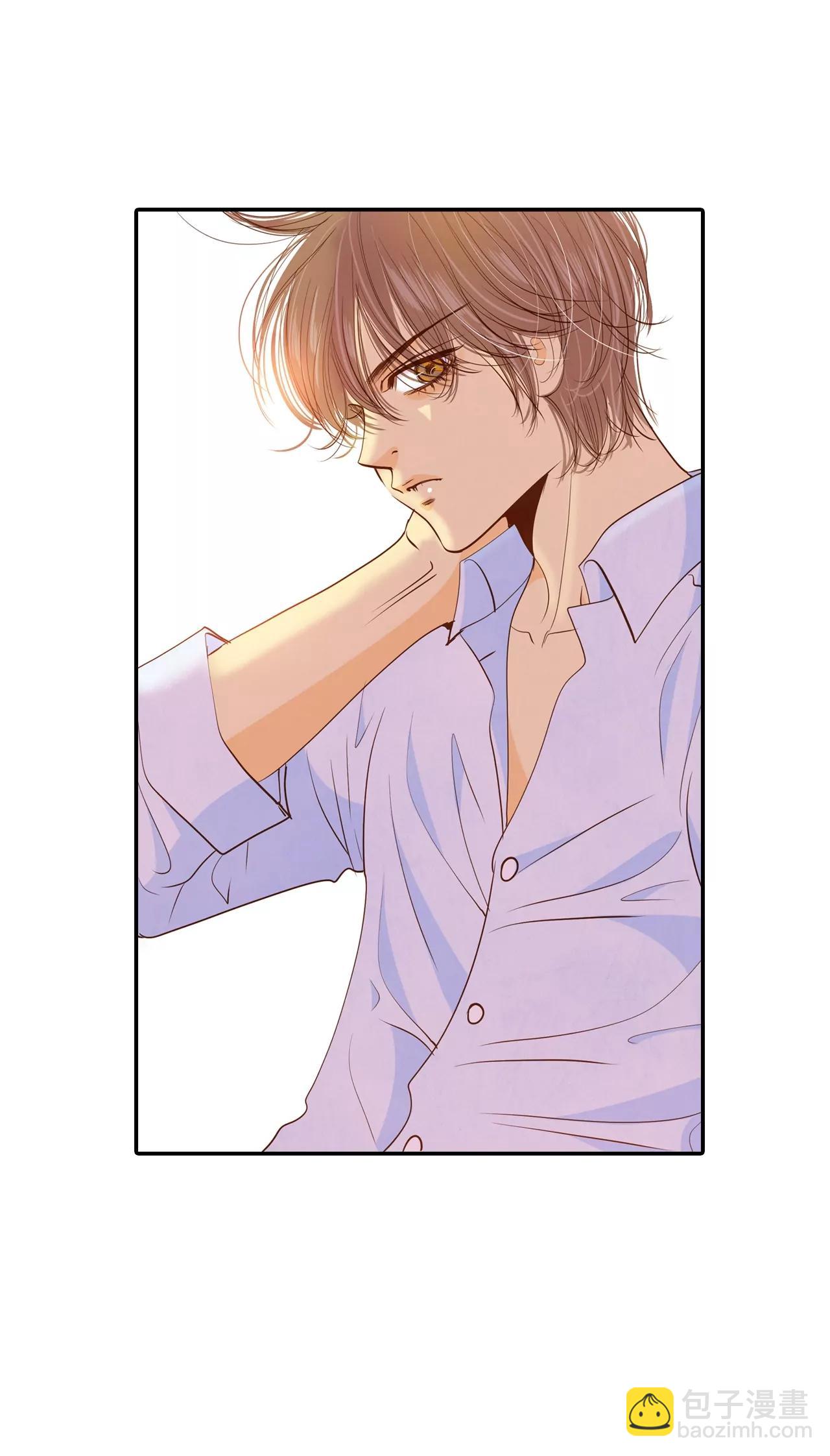 宮 - 第138話 一波又起（2） - 4