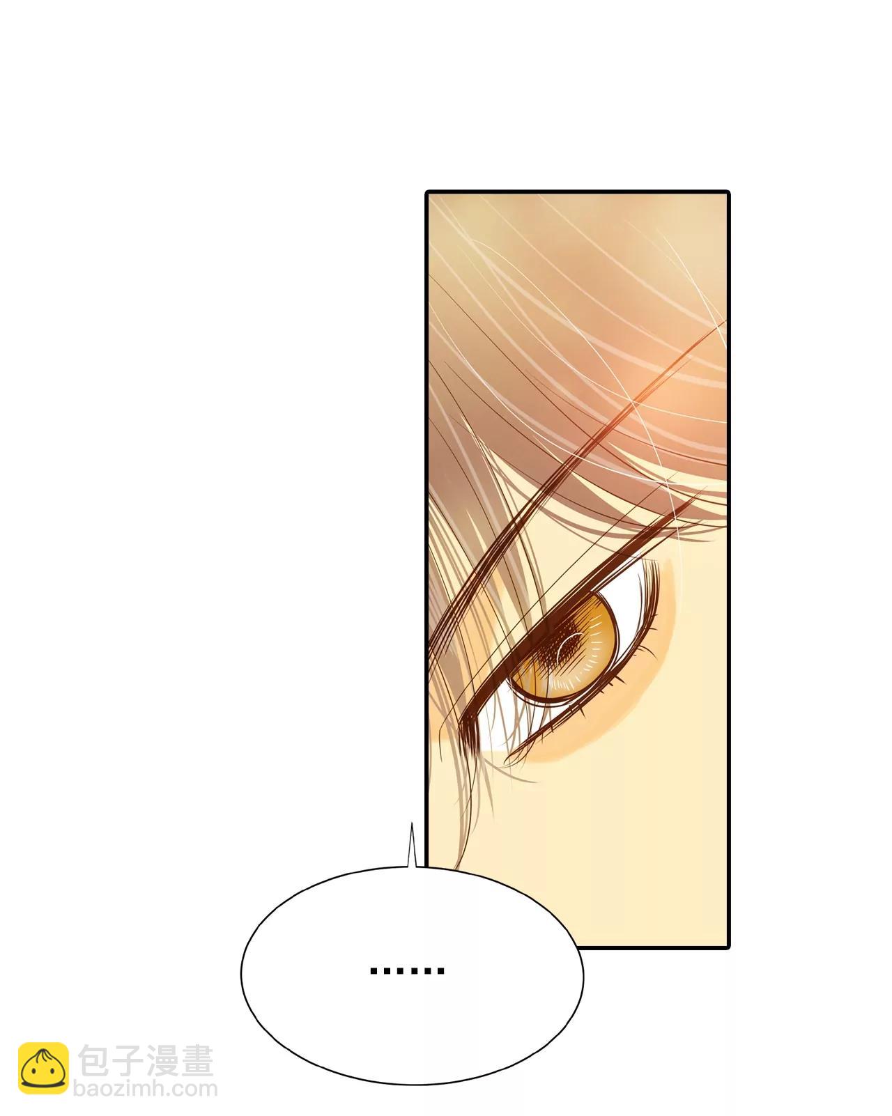 宮 - 第138話 一波又起（2） - 6