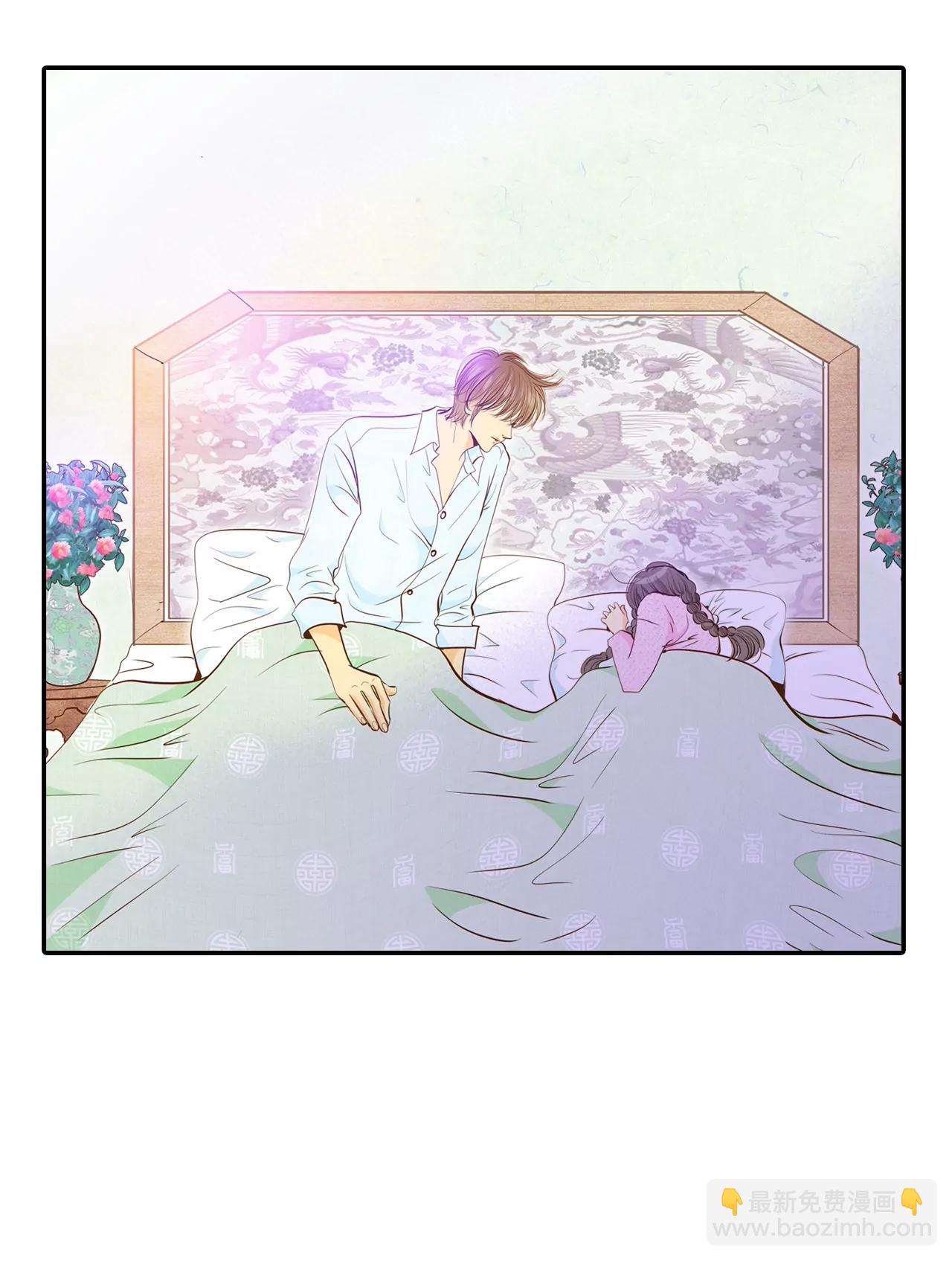 宮 - 第138話 一波又起（2） - 1