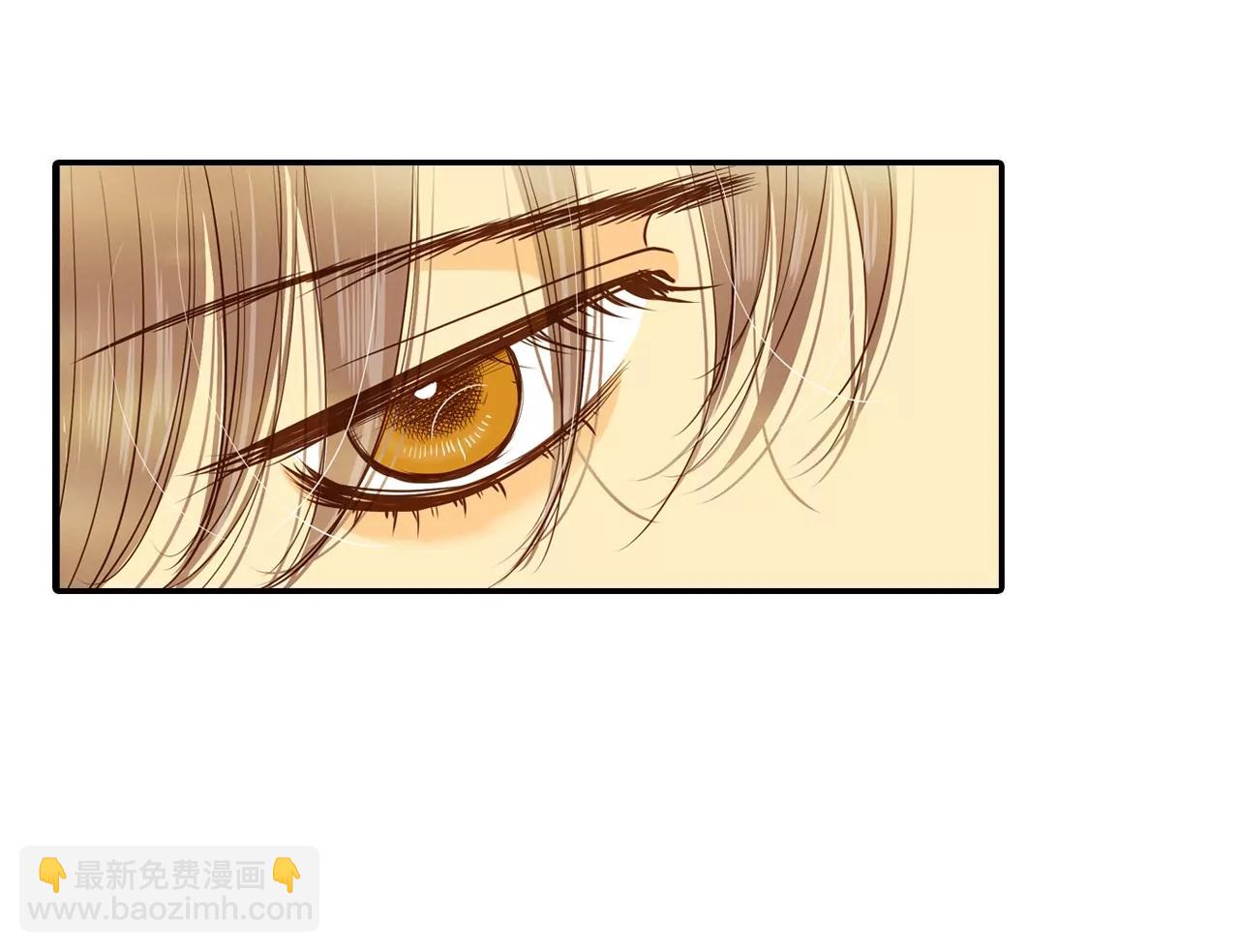 宮 - 第140話 宣戰（1） - 3