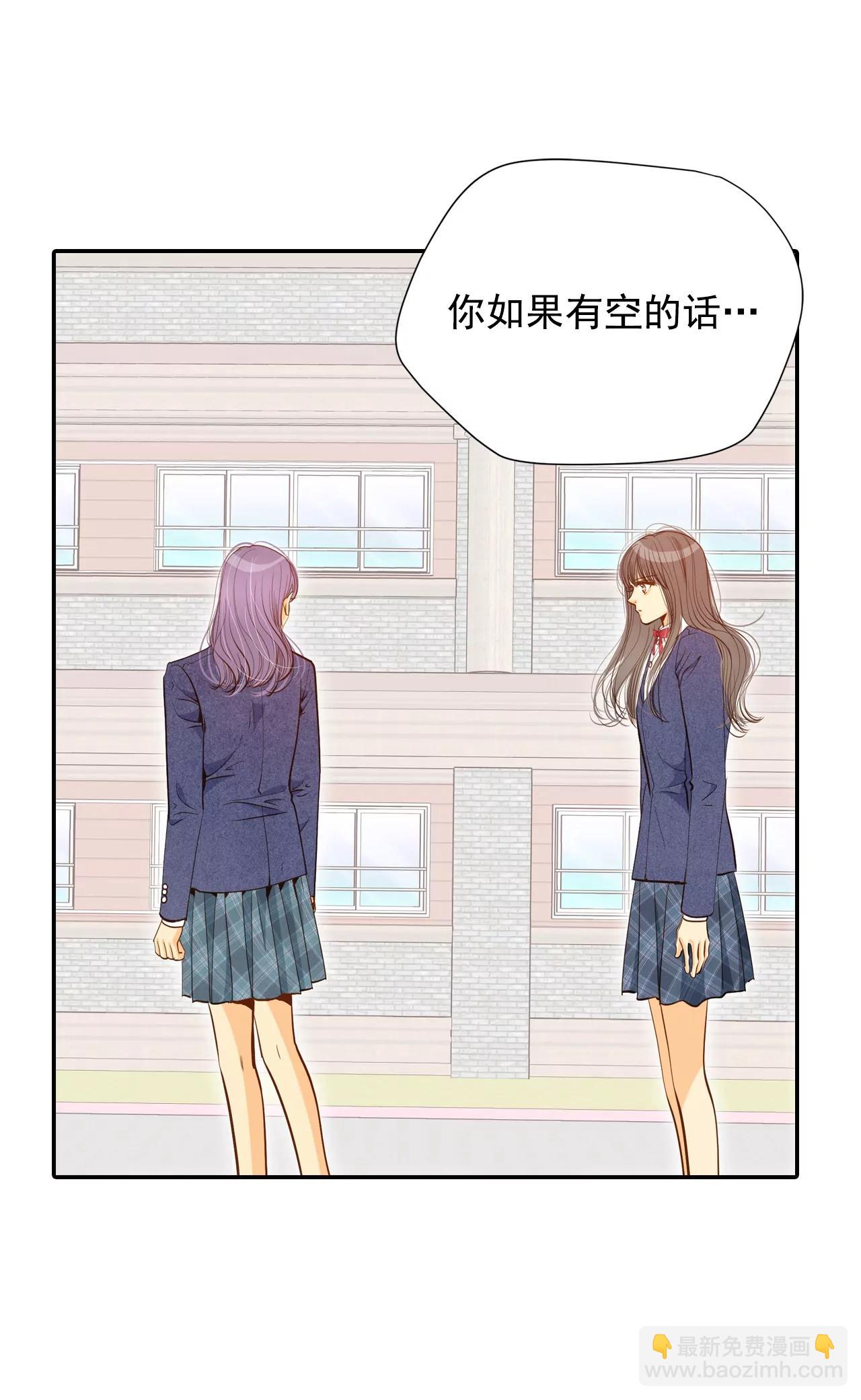 宮 - 第142話 宣戰（3） - 4