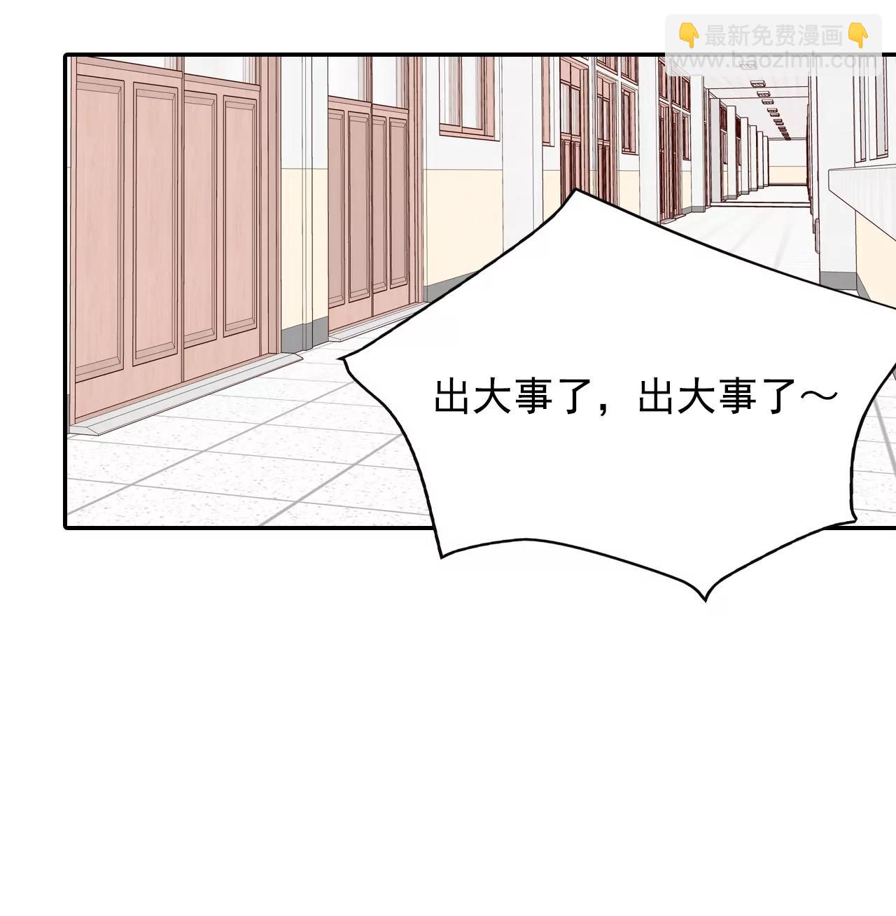 宮 - 第142話 宣戰（3） - 1