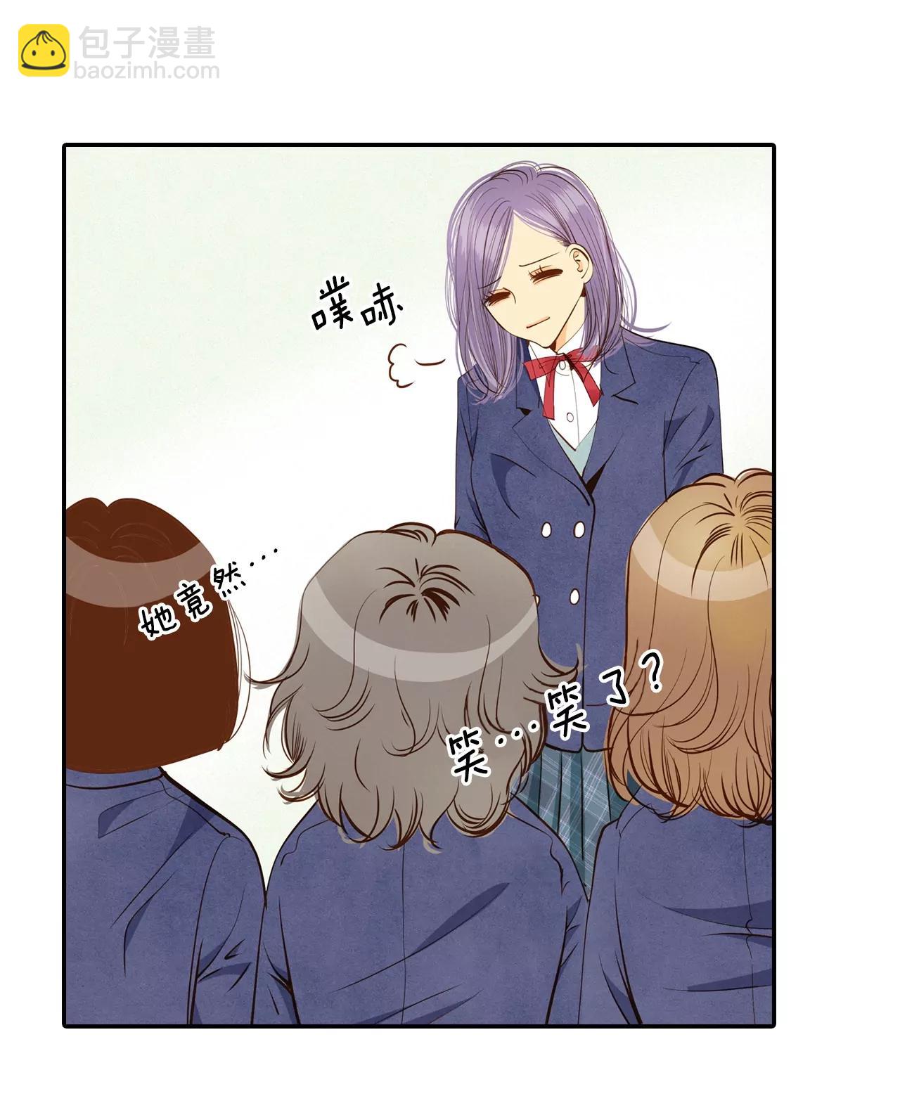 宮 - 第142話 宣戰（3） - 2