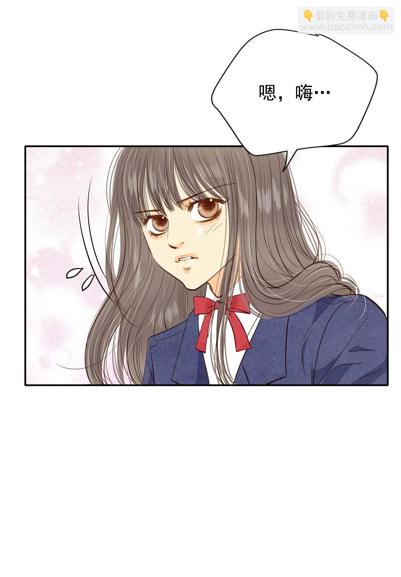 宮 - 第142話 宣戰（3） - 5