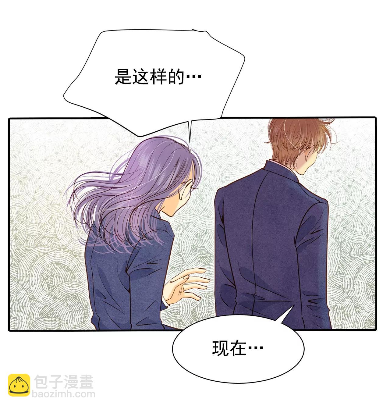 宮 - 第144話 找回胃口的方法（1） - 4