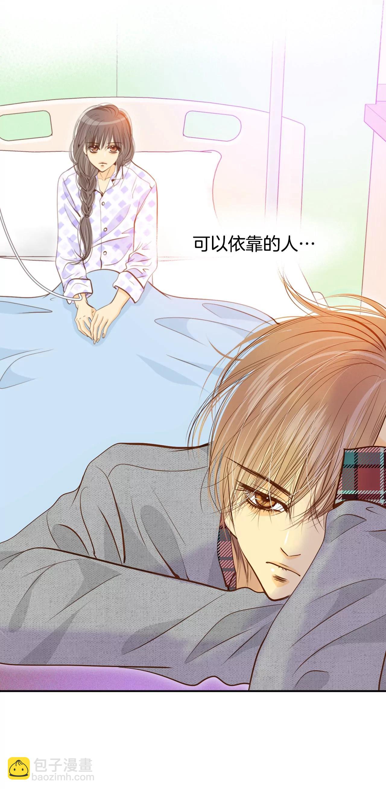 宮 - 第144話 找回胃口的方法（1） - 4