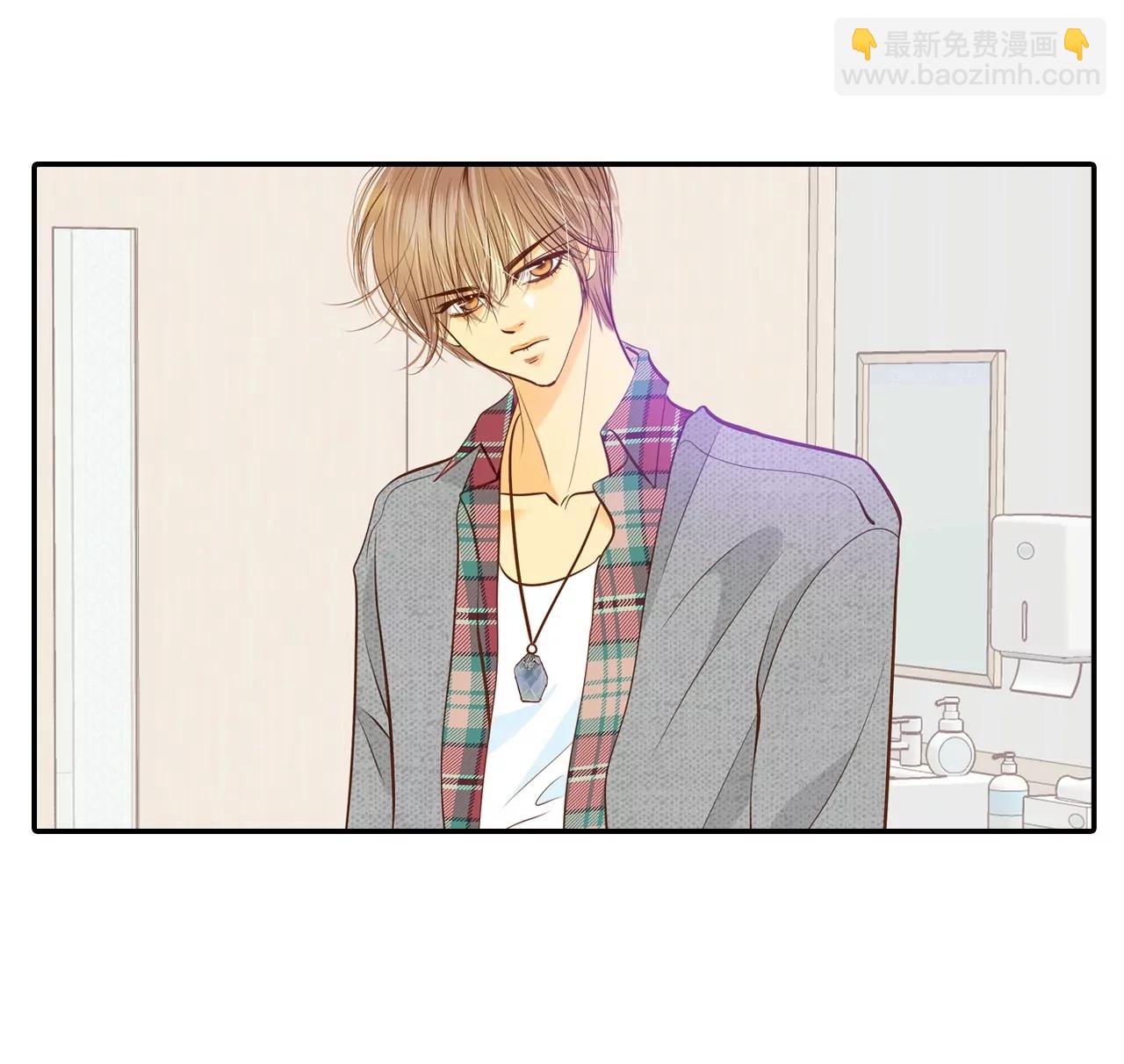 宮 - 第146話 找回胃口的方法（3） - 5