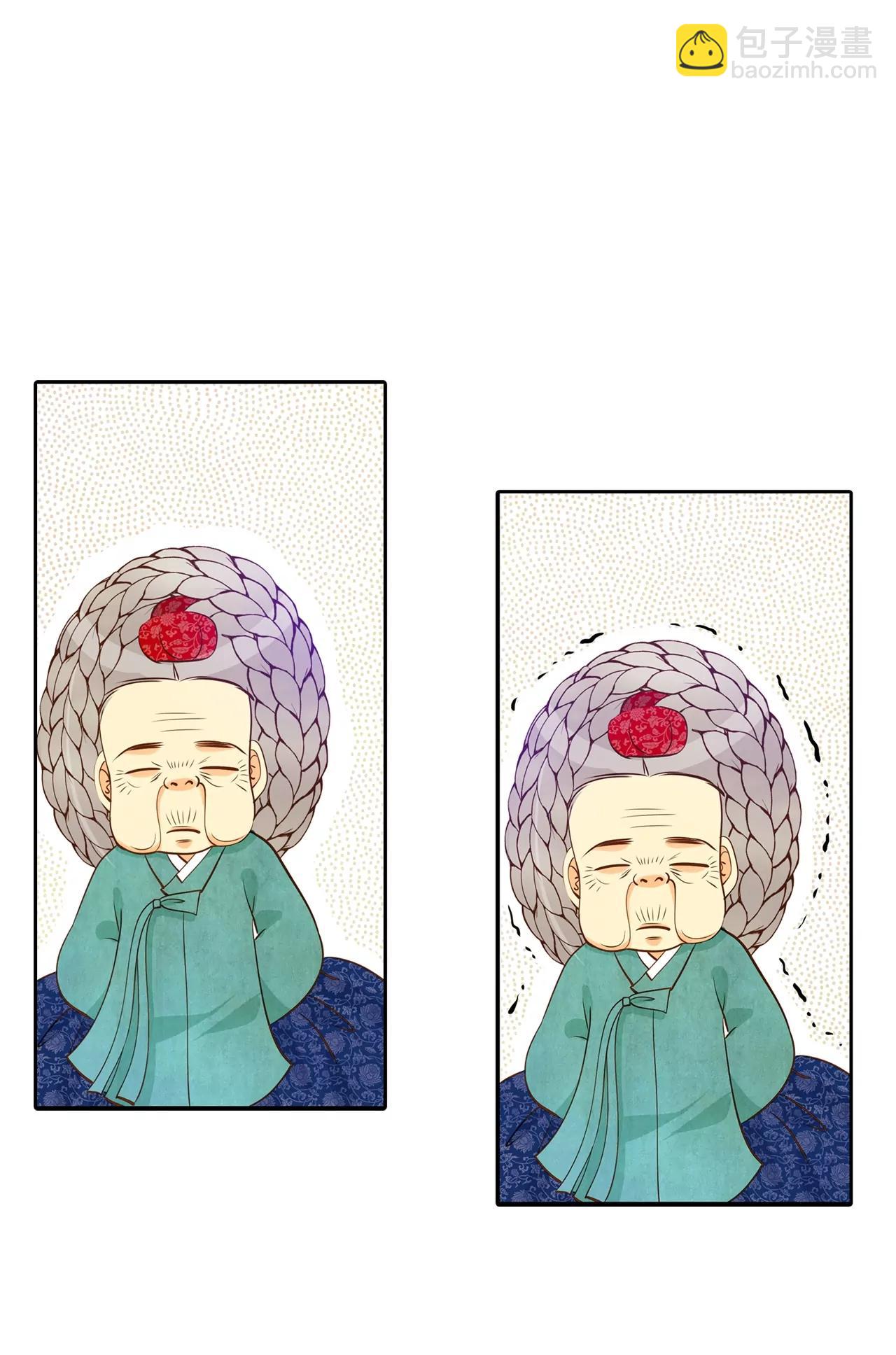 宮 - 第148話 出院（1） - 2