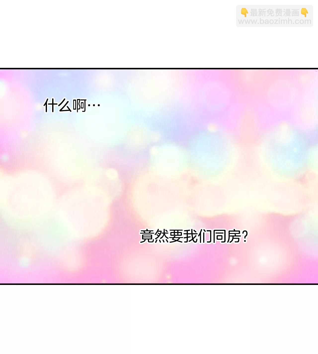 宮 - 第150話 出院（3） - 3