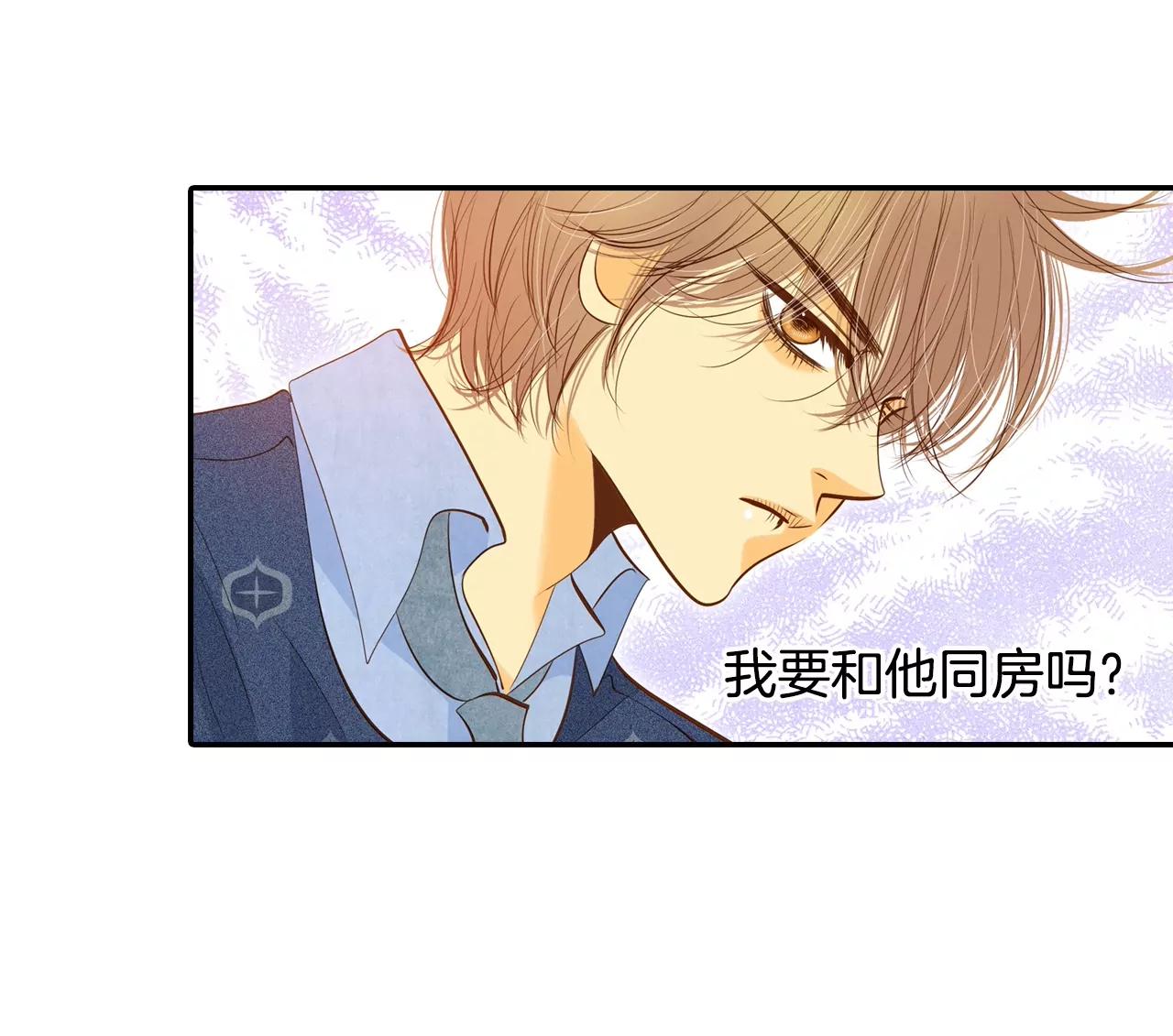 宮 - 第150話 出院（3） - 5