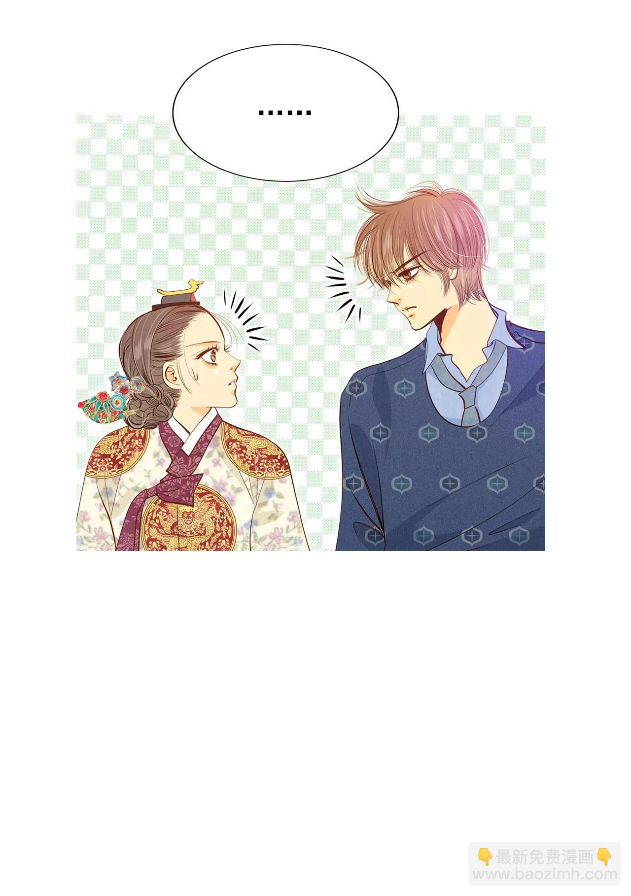 宮 - 第150話 出院（3） - 6