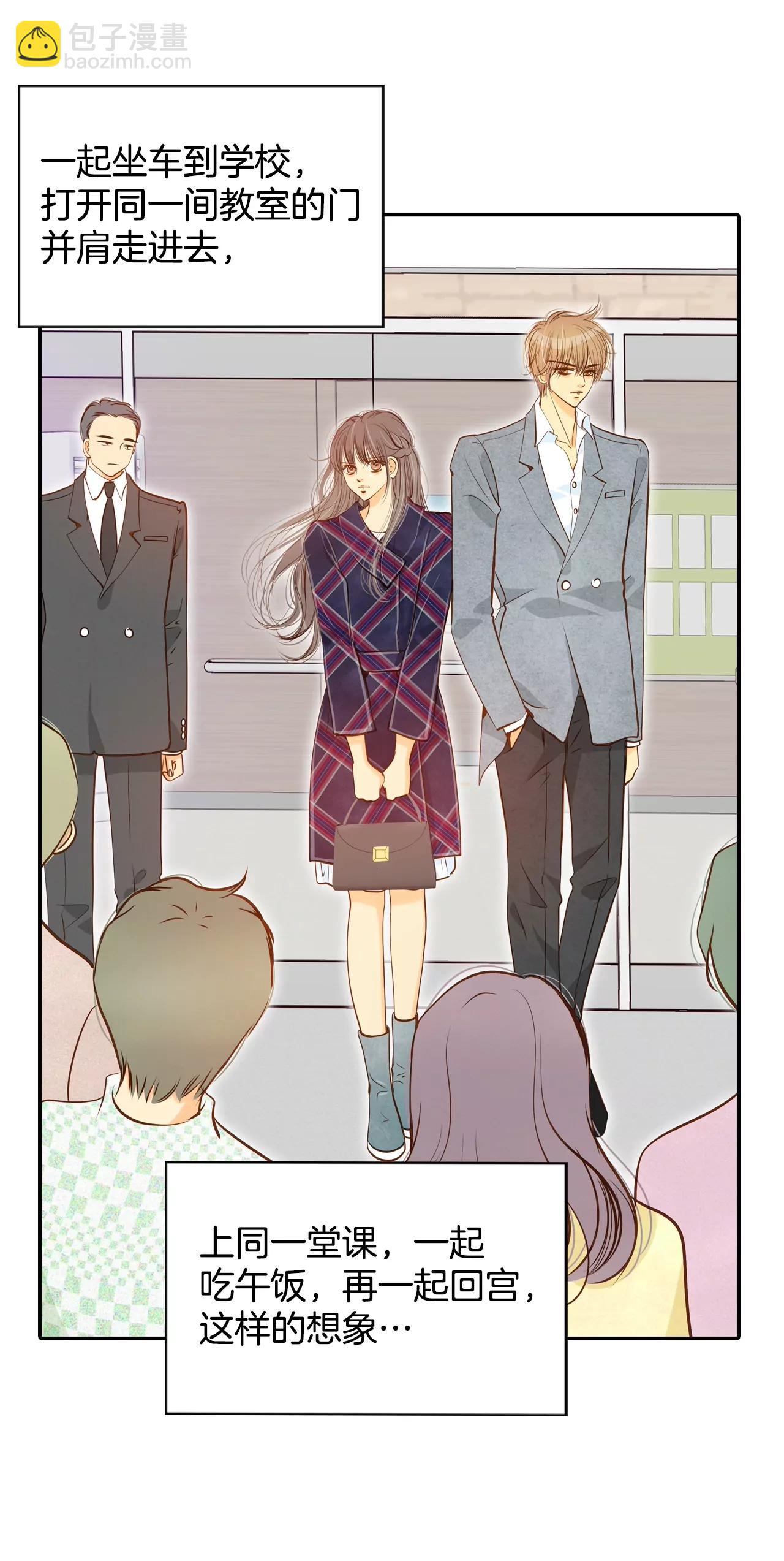 宮 - 第150話 出院（3） - 4