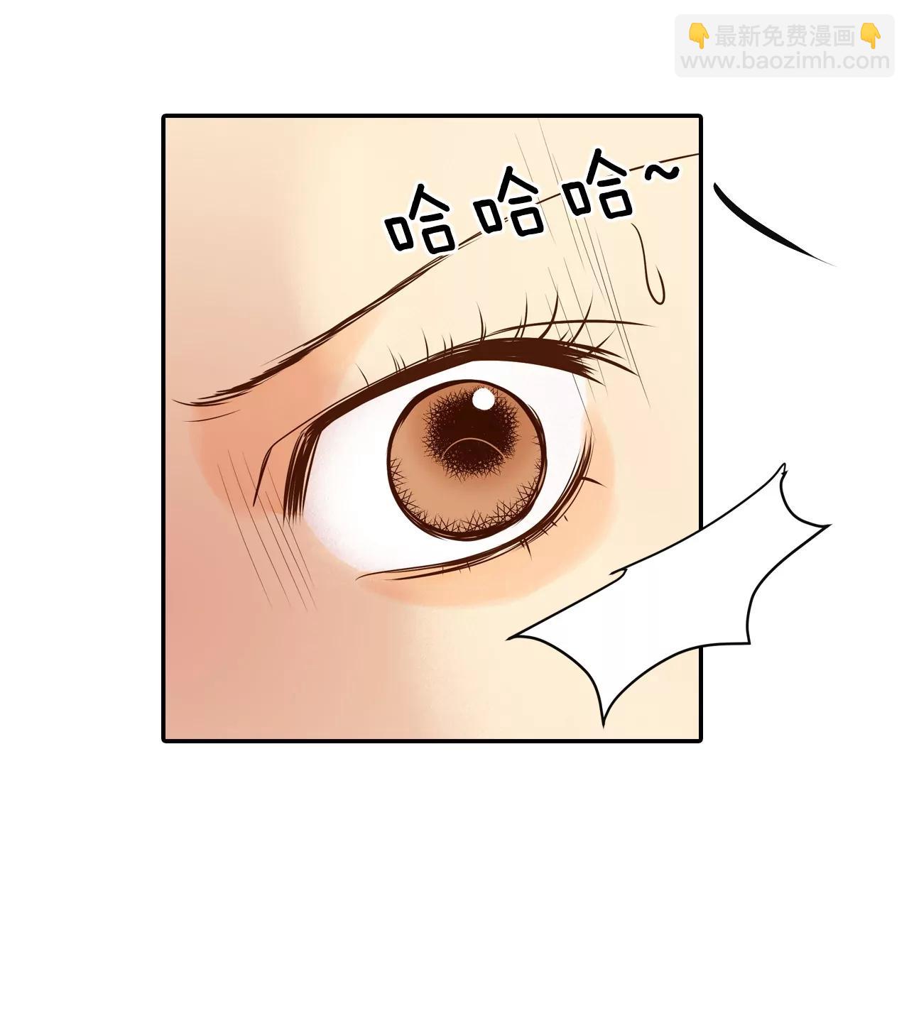 宮 - 第152話  盛裝打扮（2） - 1