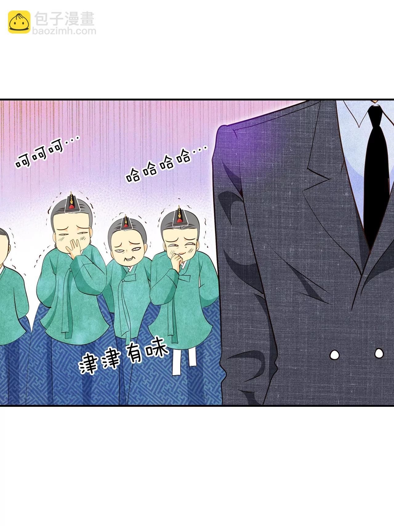 宮 - 第152話  盛裝打扮（2） - 2