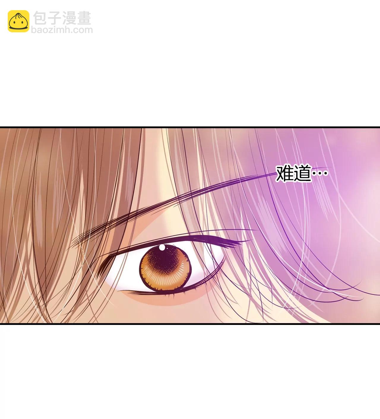 宮 - 第152話  盛裝打扮（2） - 4