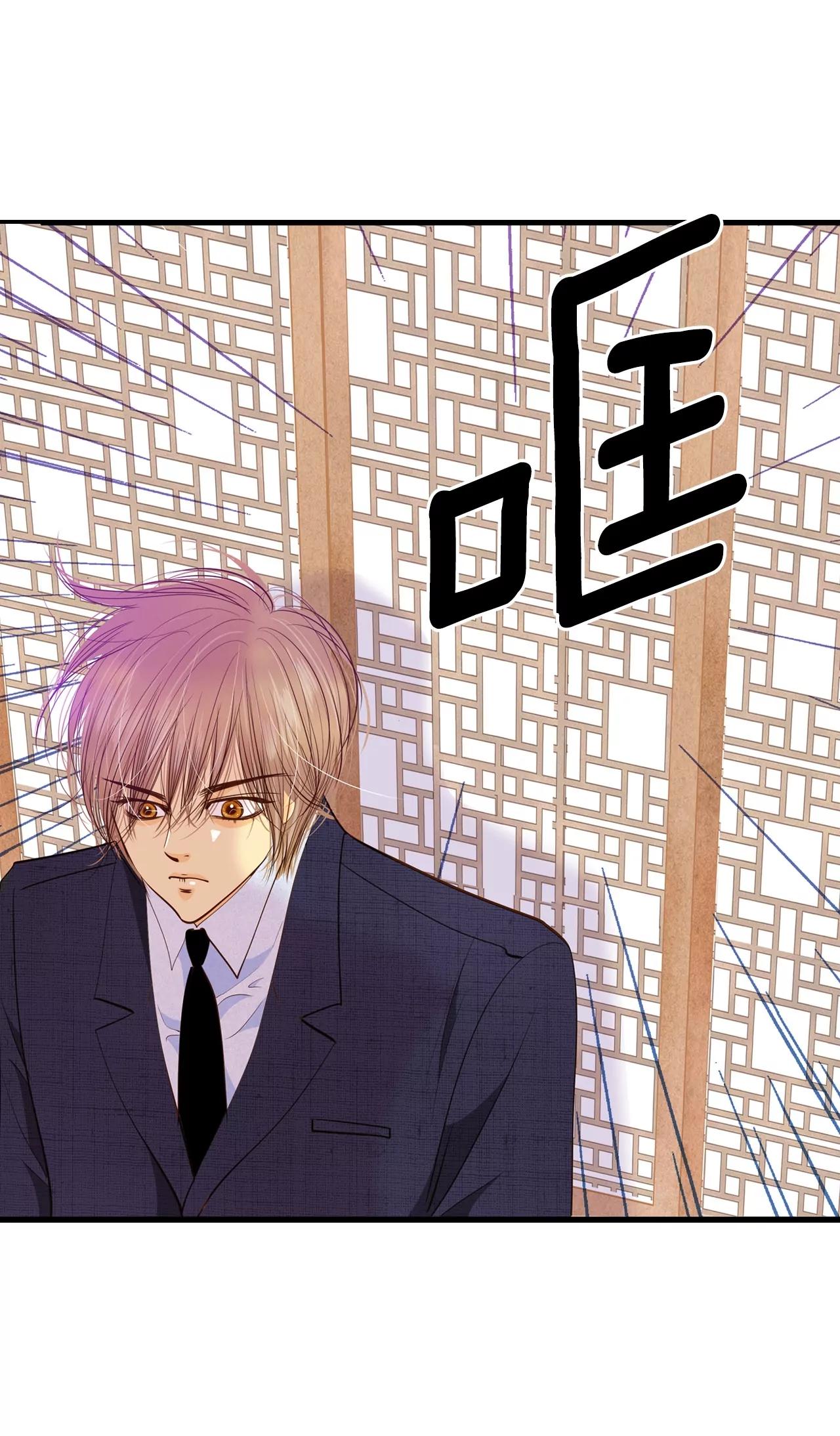 宮 - 第152話  盛裝打扮（2） - 5