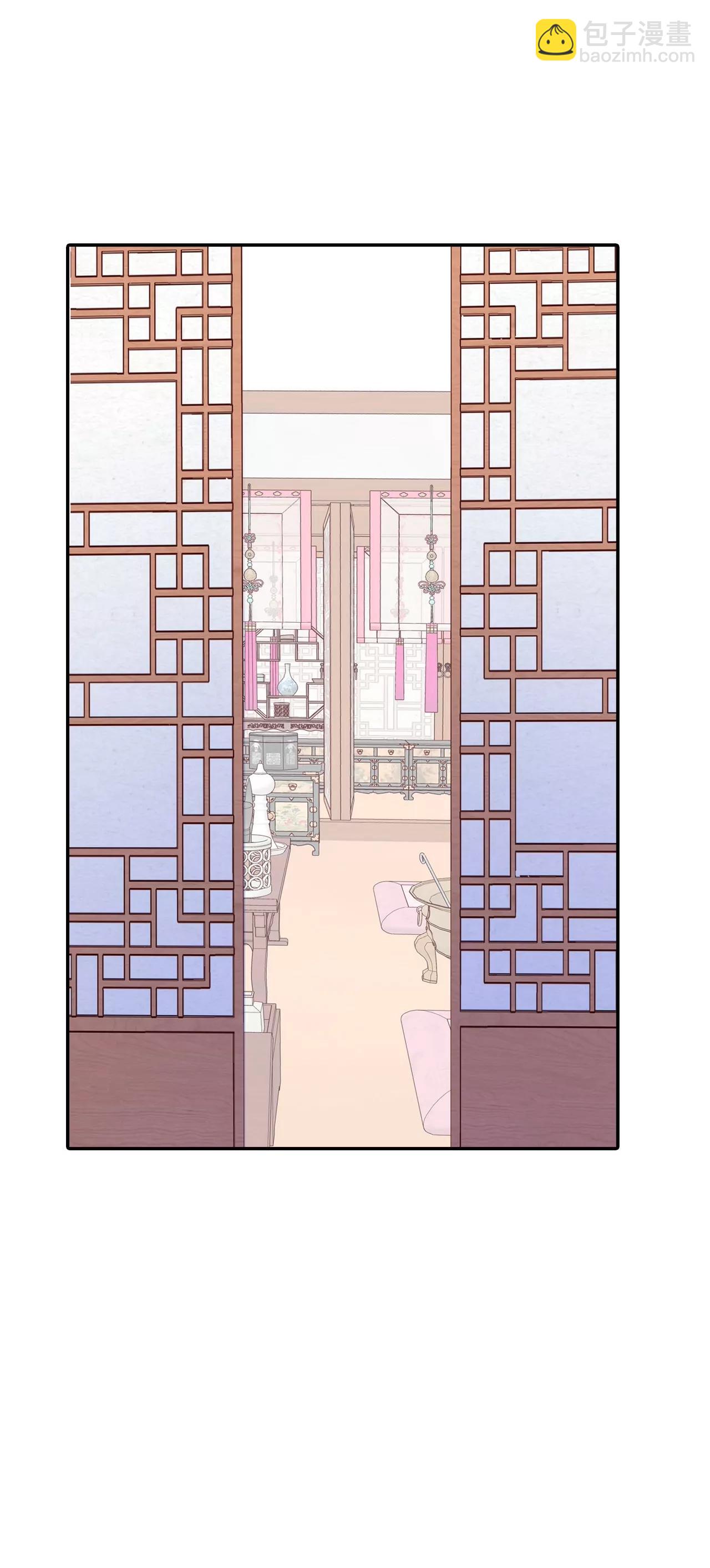 宮 - 第152話  盛裝打扮（2） - 3