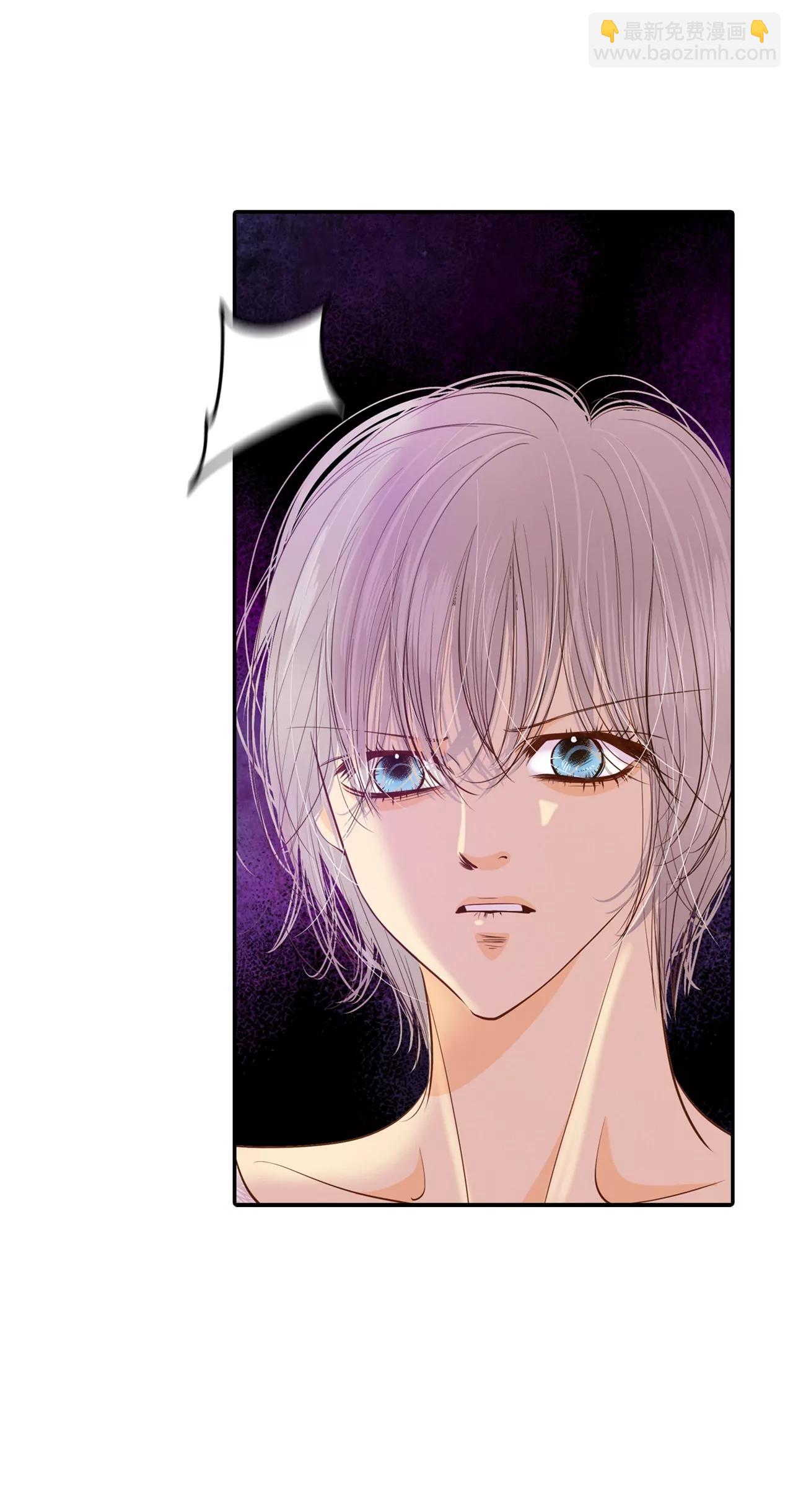 宮 - 第154話 同房（1） - 4