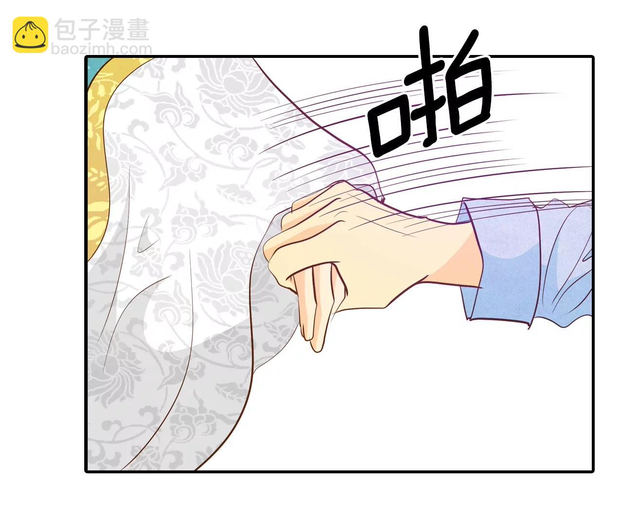 宮 - 第154話 同房（1） - 1