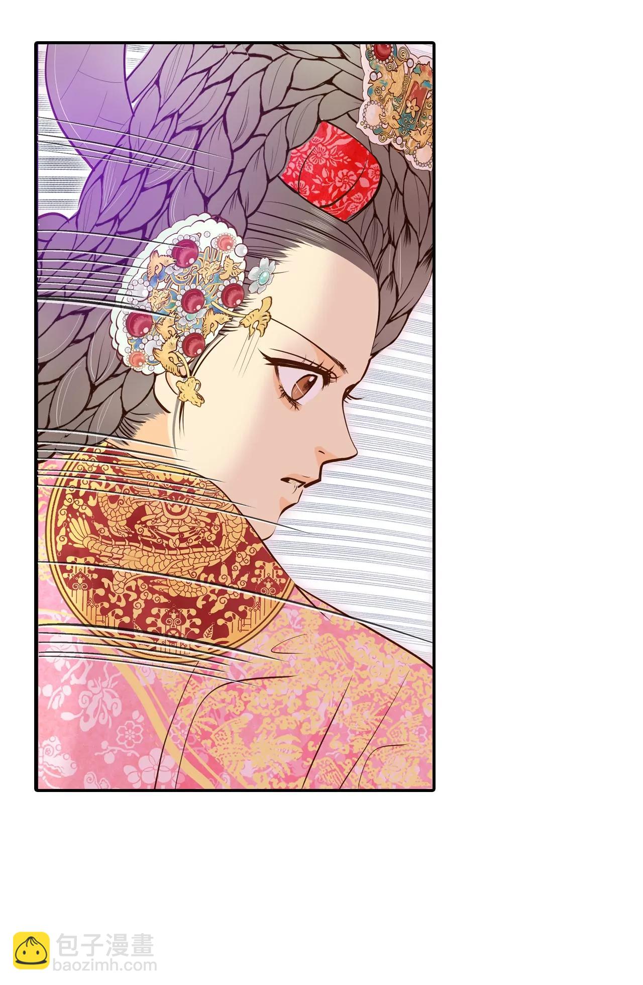 宮 - 第154話 同房（1） - 2