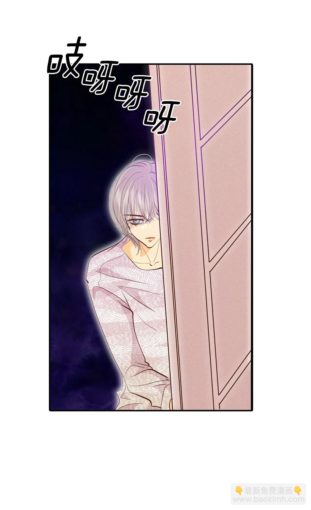 宮 - 第154話 同房（1） - 3