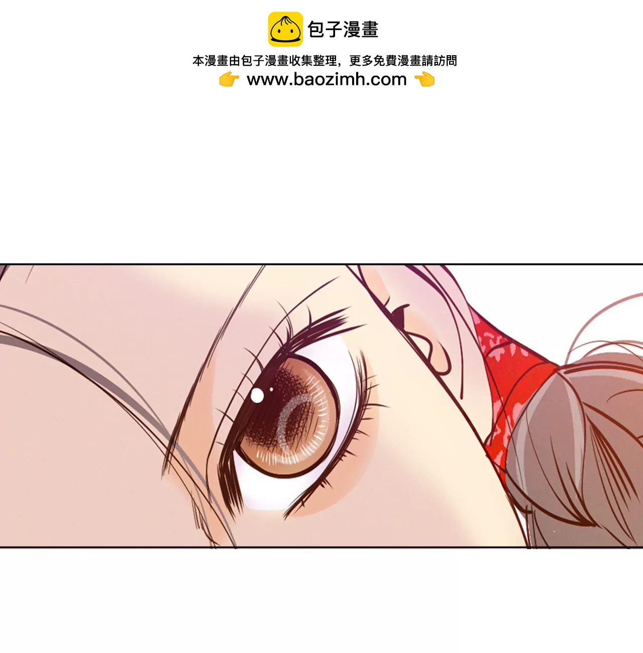 宮 - 第156話 同房（3） - 2