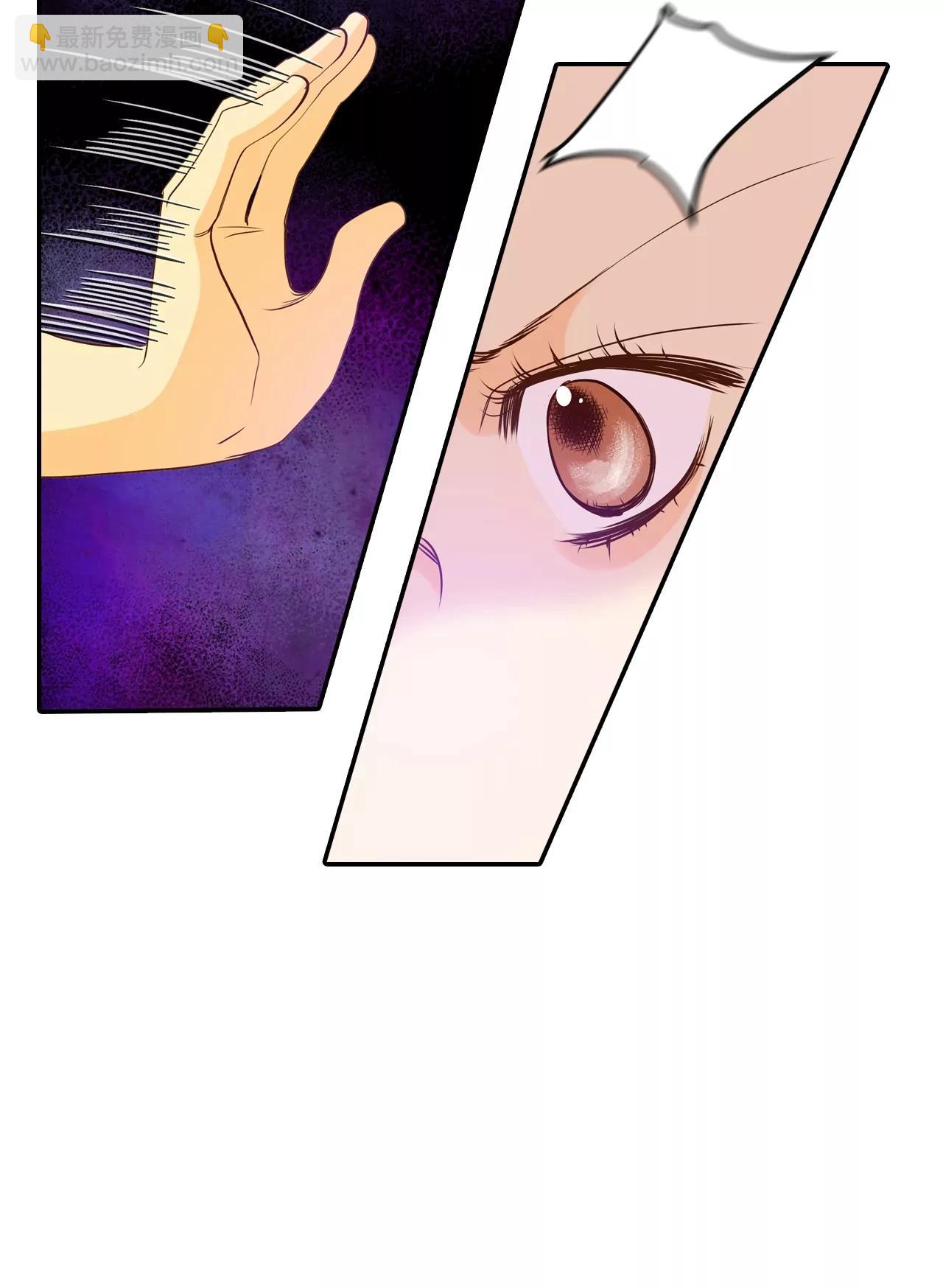 宮 - 第156話 同房（3） - 3