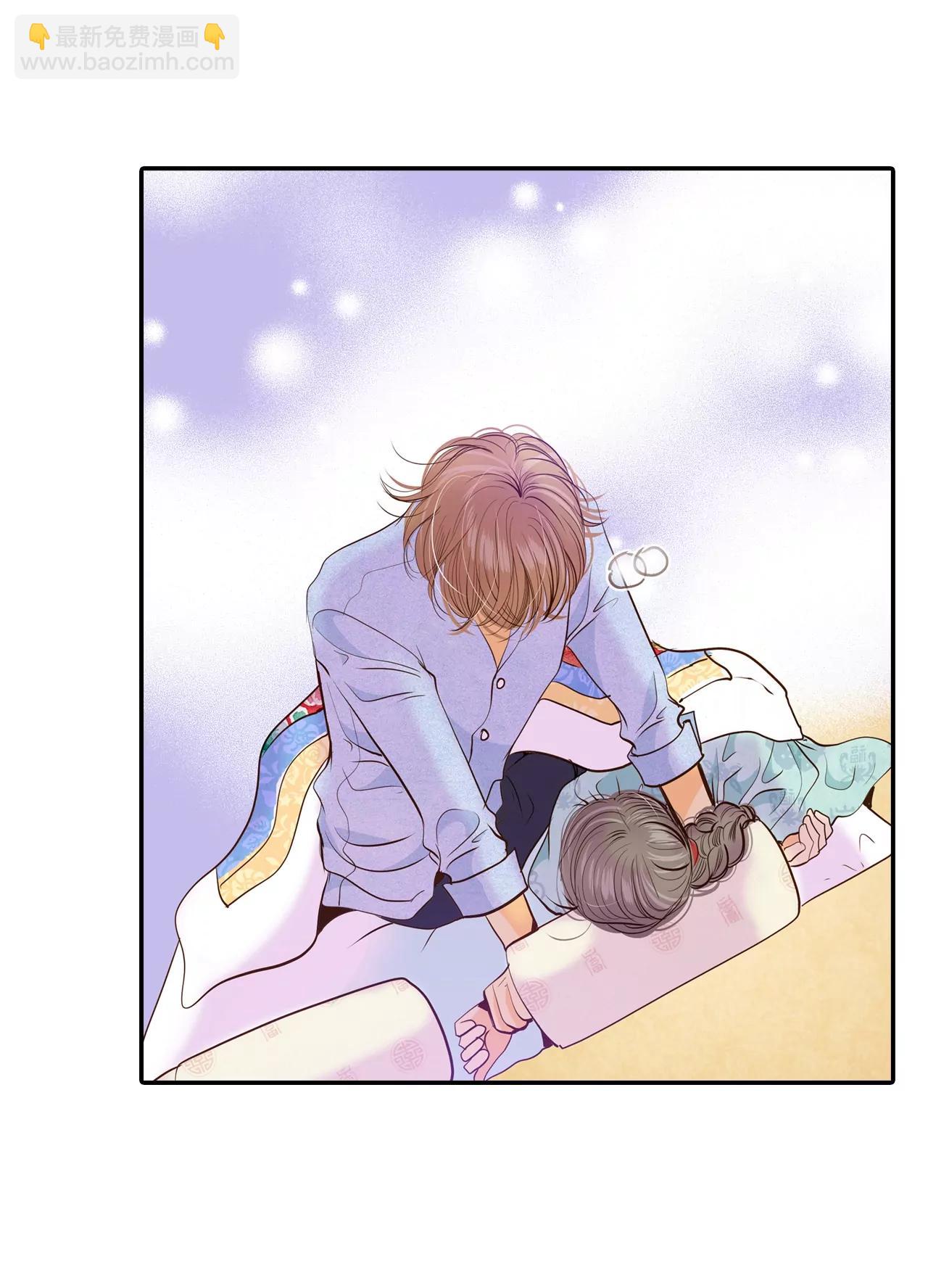 宮 - 第156話 同房（3） - 1