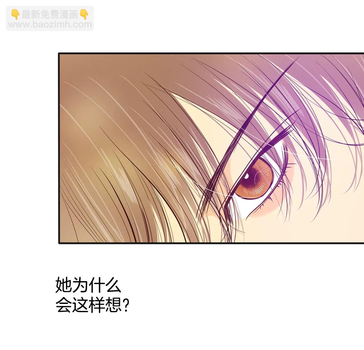 宮 - 第156話 同房（3） - 2