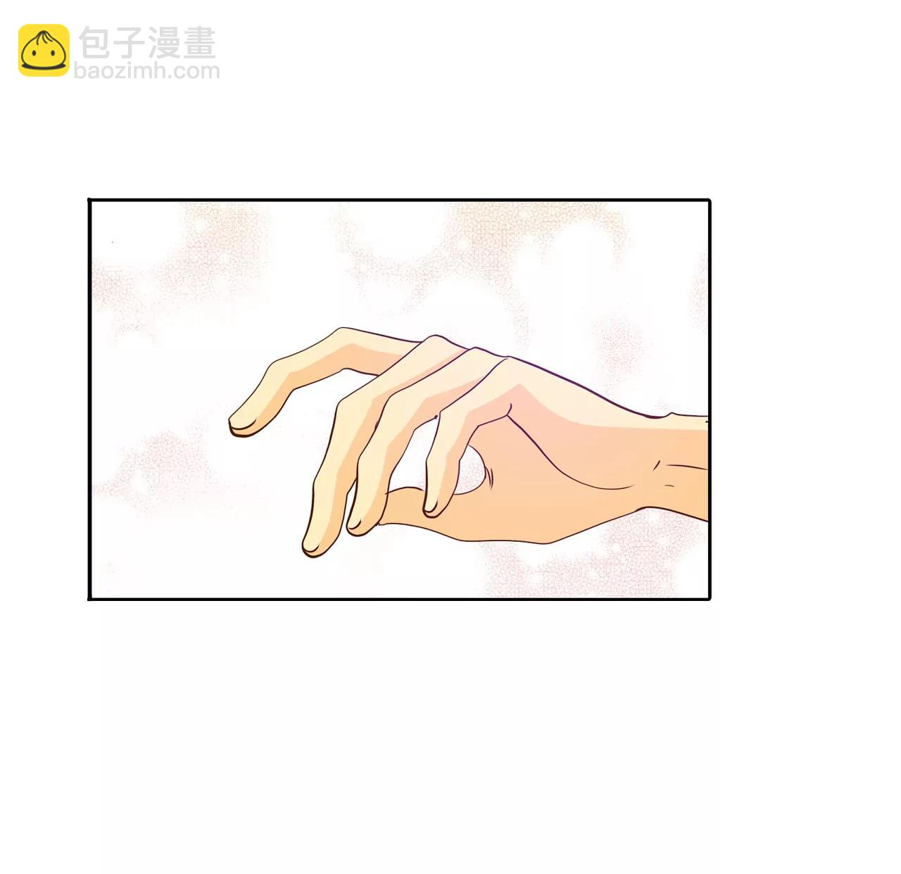 宮 - 第156話 同房（3） - 3